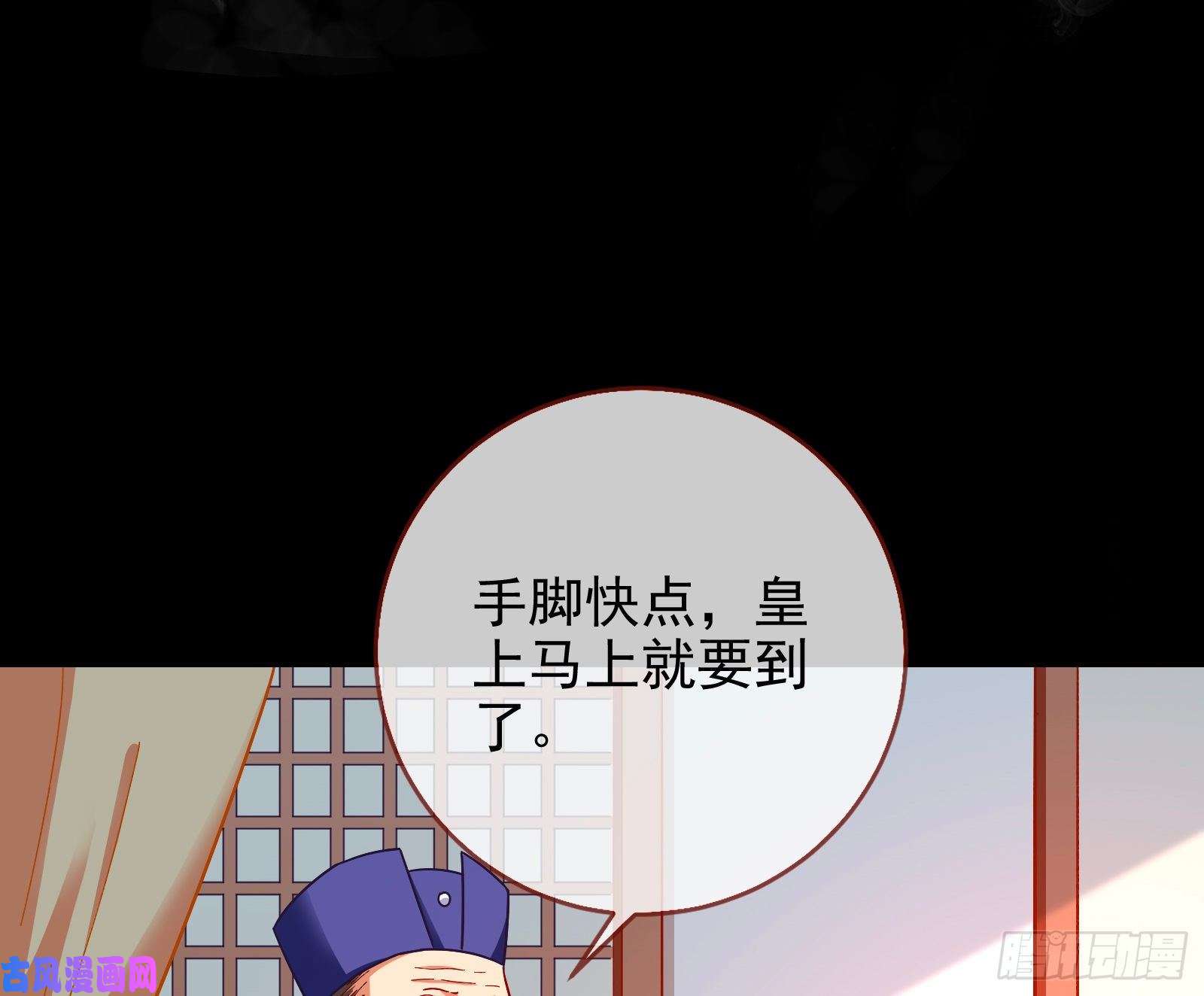 万渣朝凰兵分两路