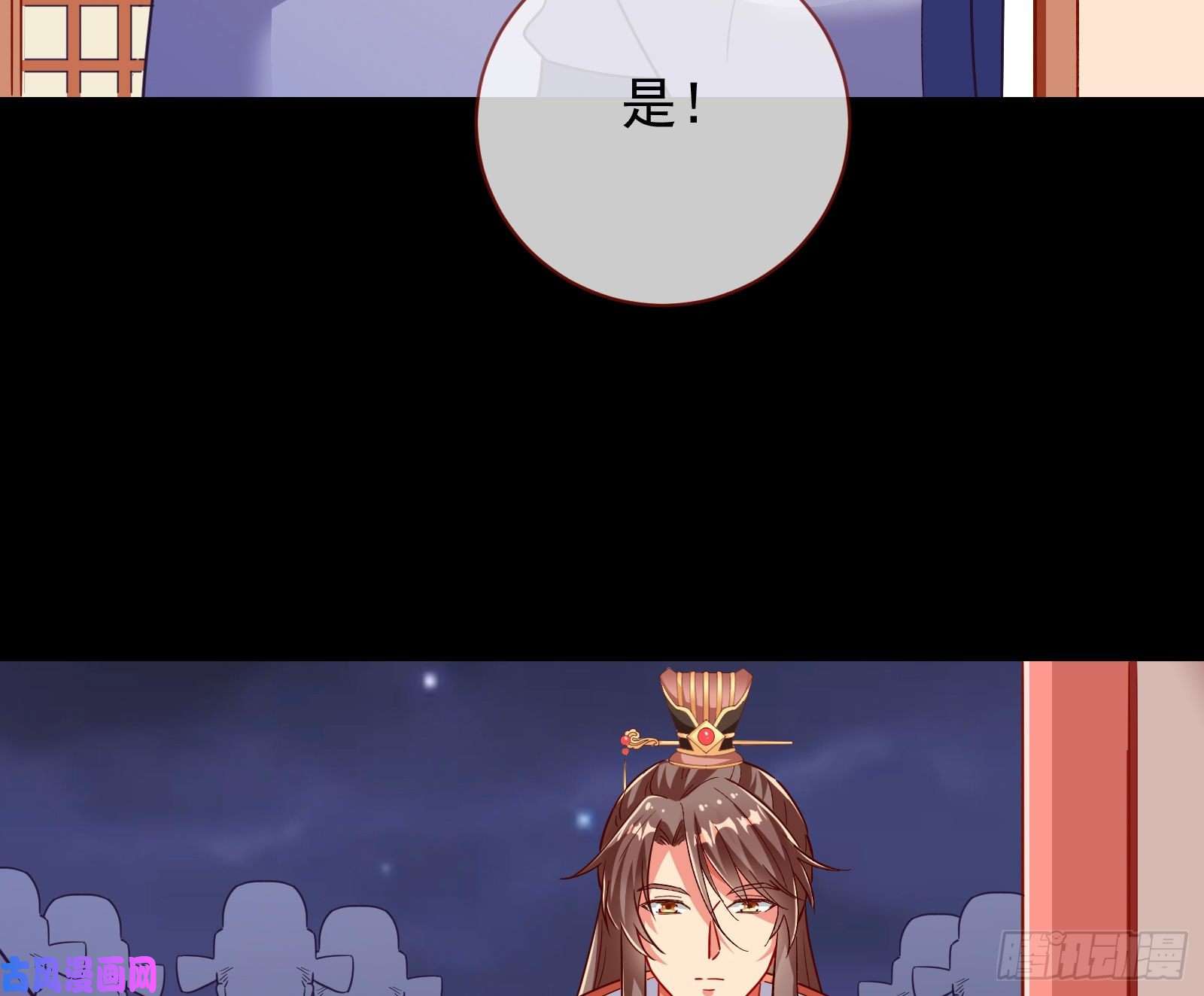 万渣朝凰兵分两路