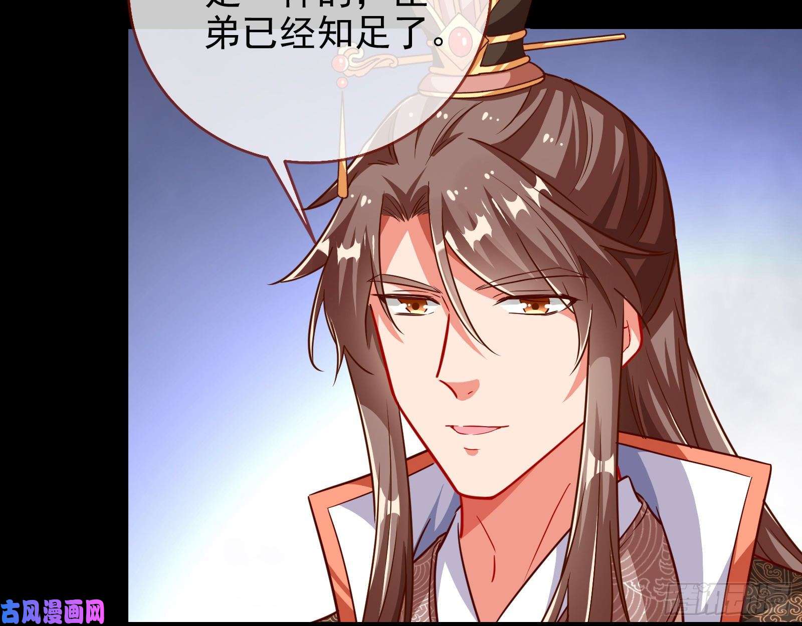 万渣朝凰兵分两路