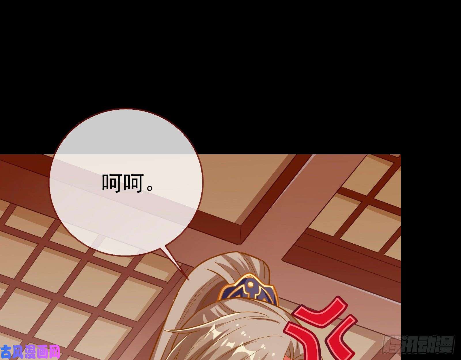 万渣朝凰兵分两路