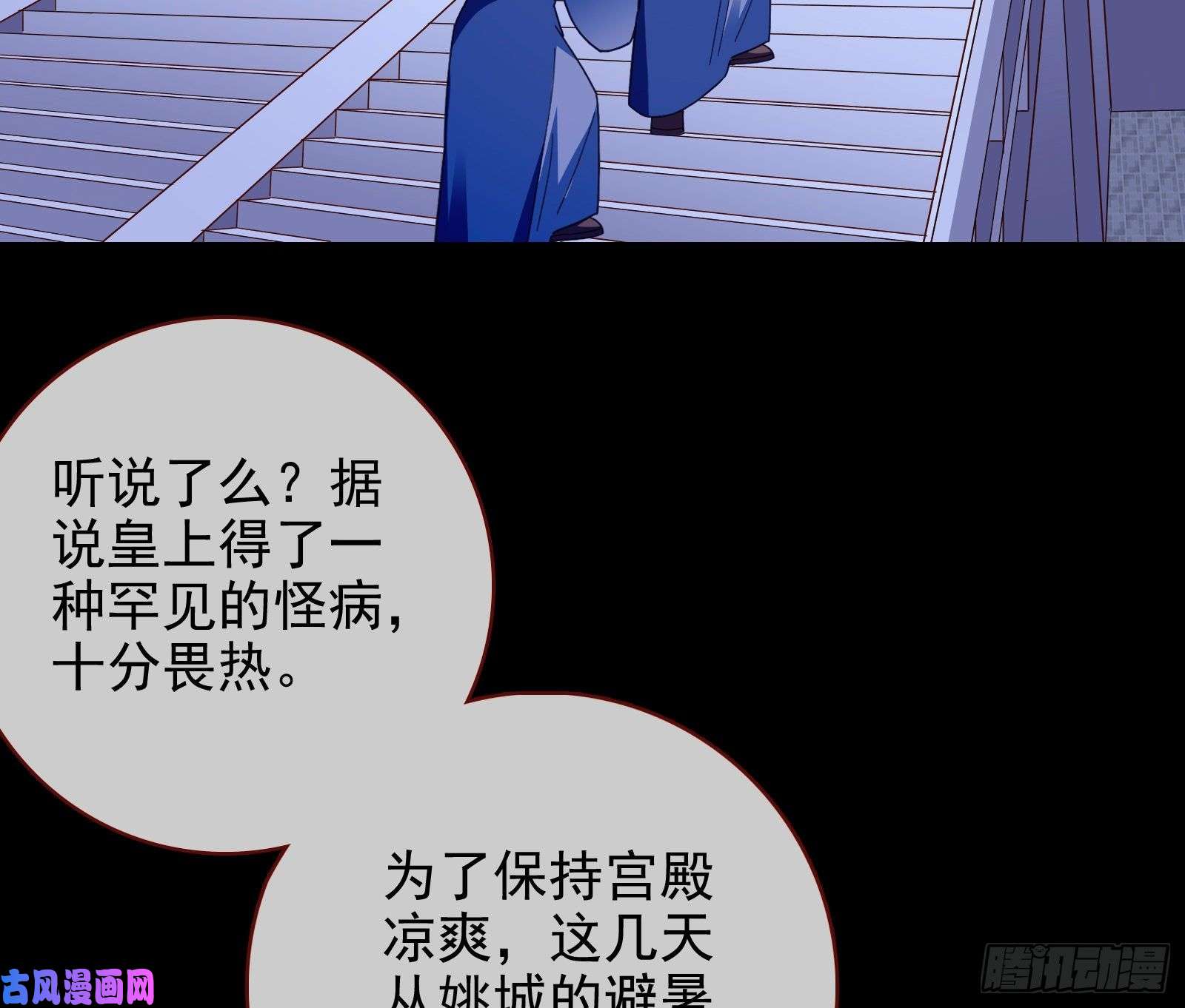 万渣朝凰兵分两路