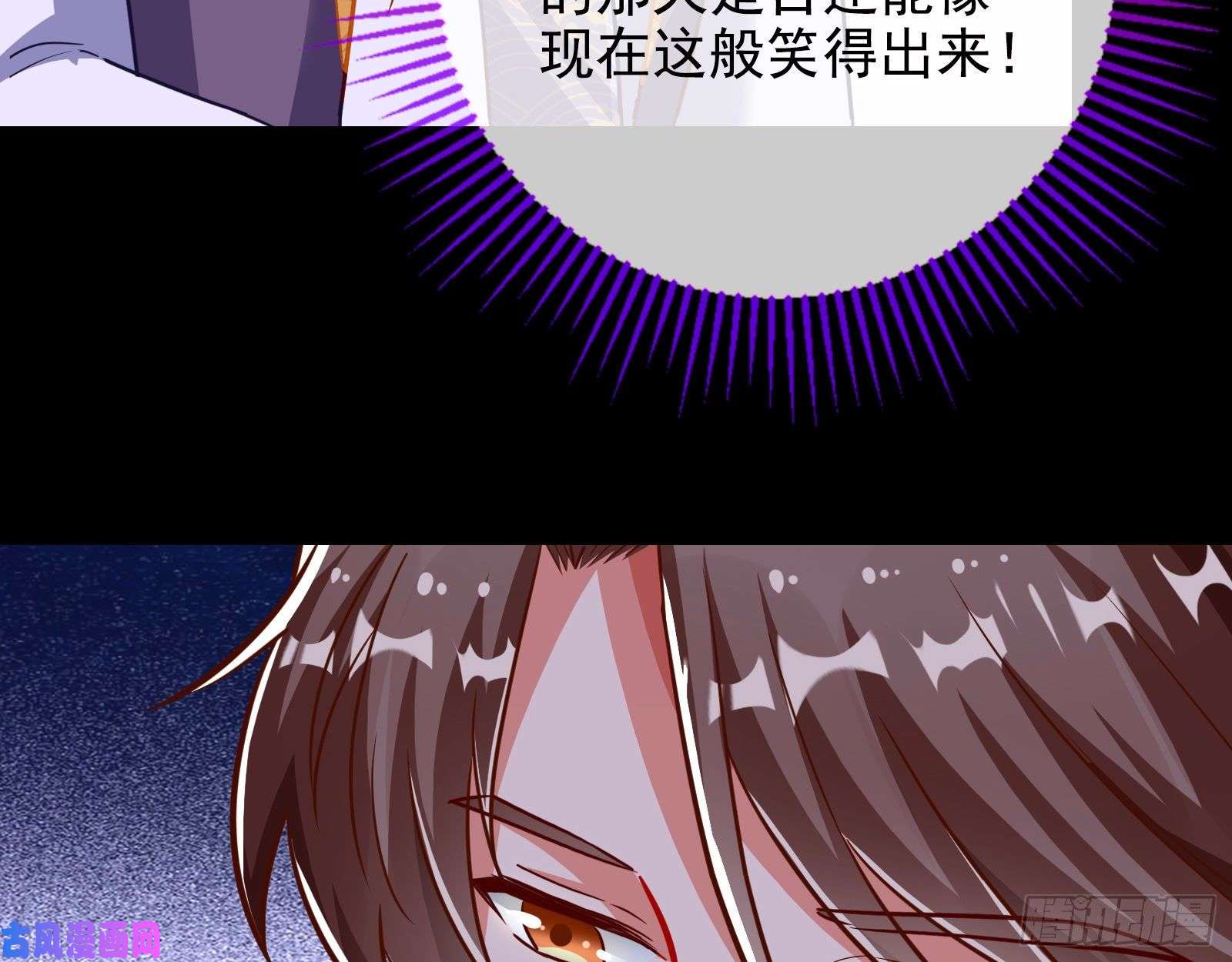 万渣朝凰兵分两路