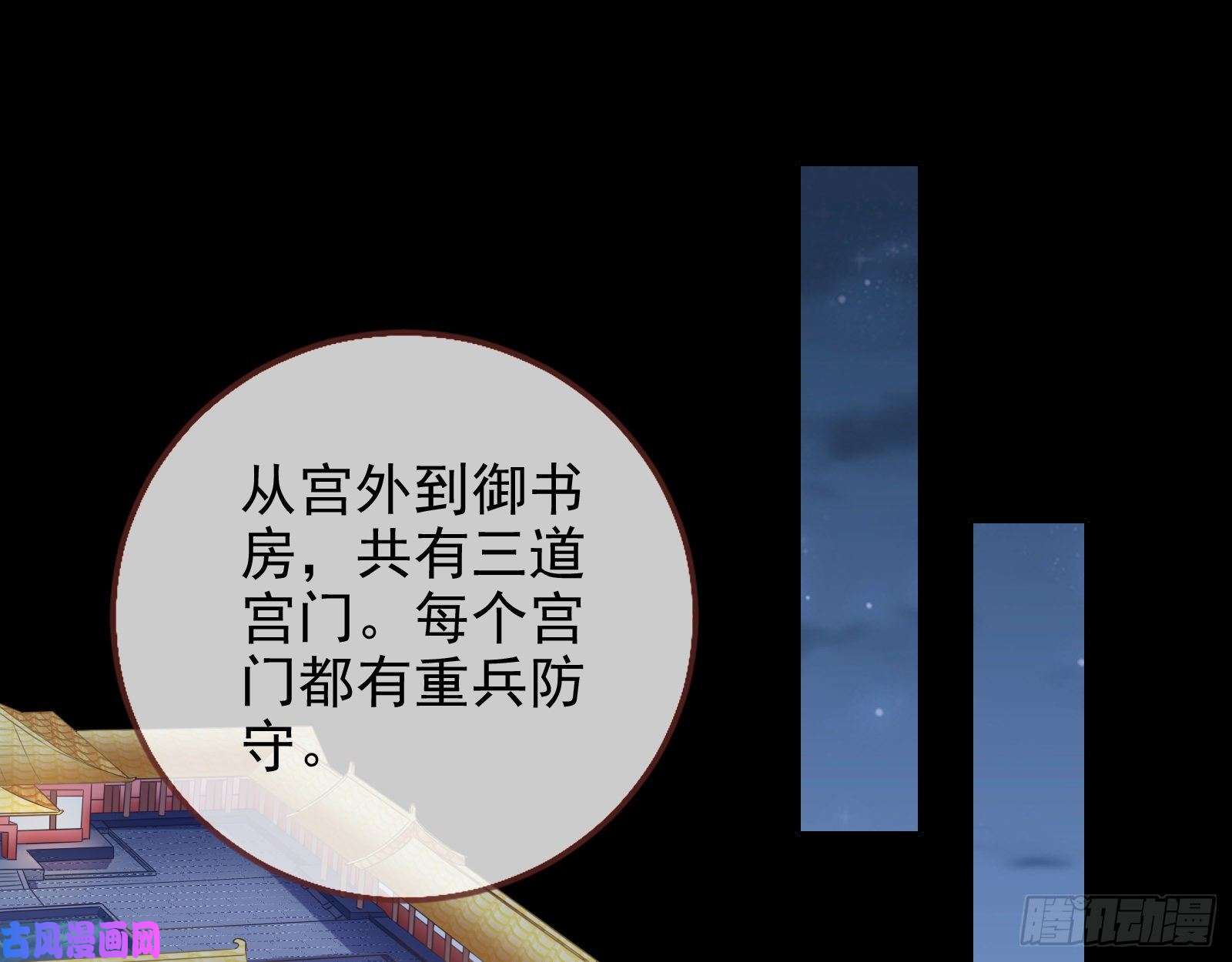 万渣朝凰兵分两路
