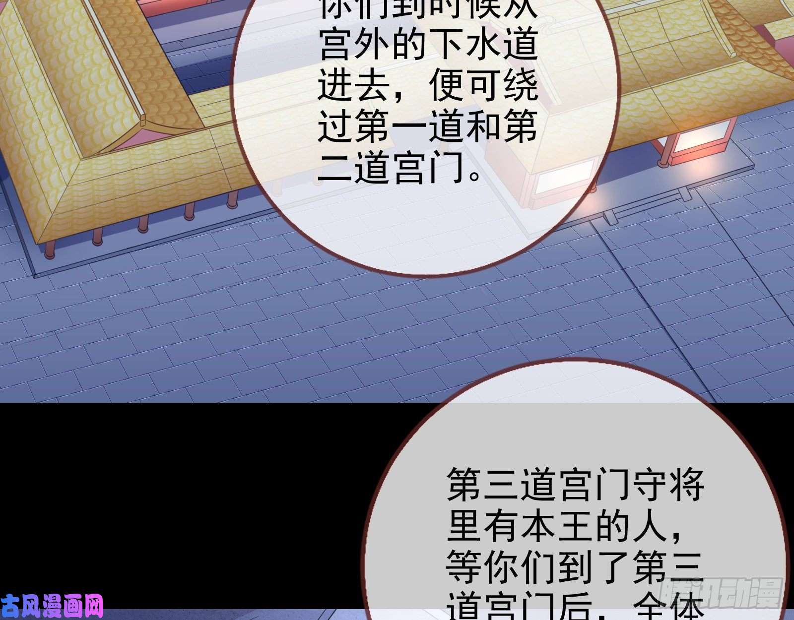 万渣朝凰兵分两路