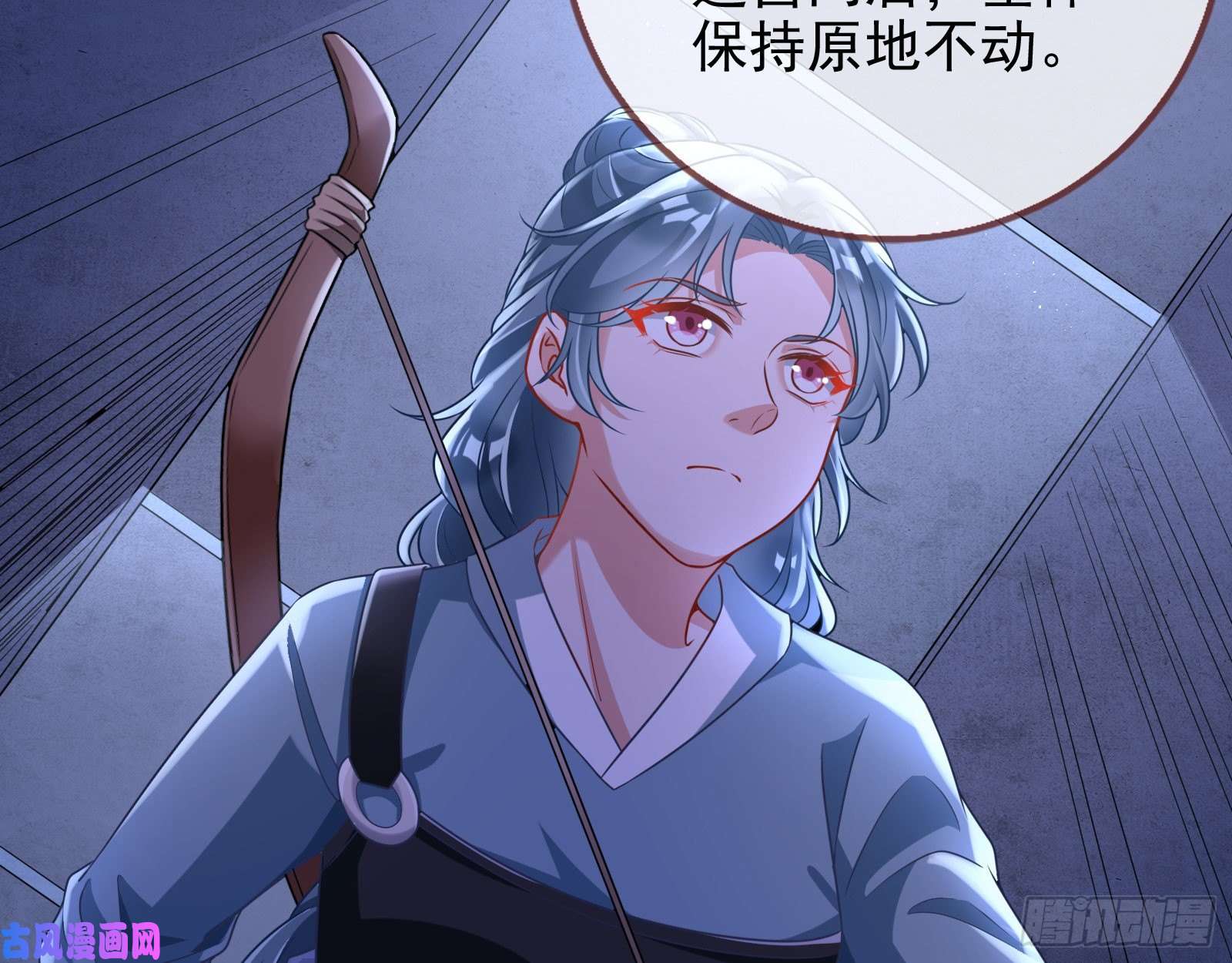 万渣朝凰兵分两路