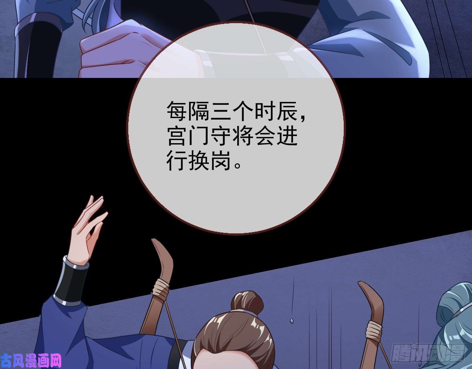万渣朝凰兵分两路
