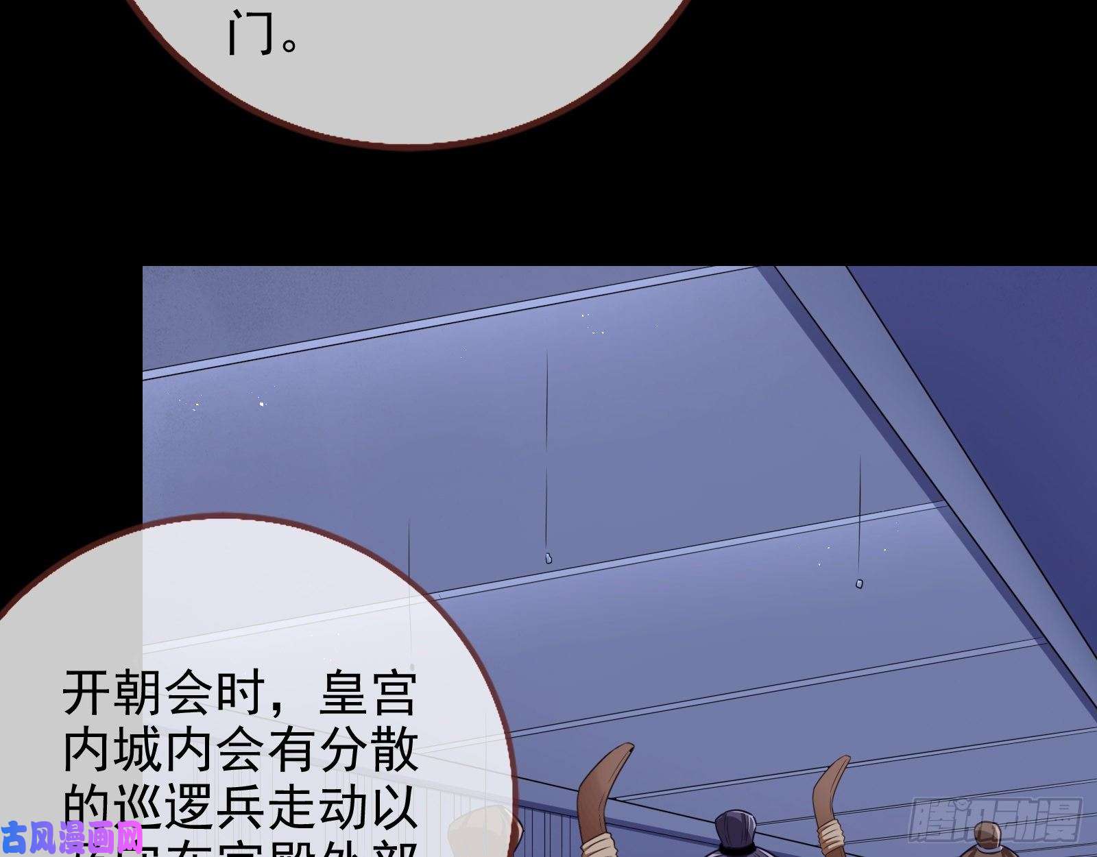 万渣朝凰兵分两路