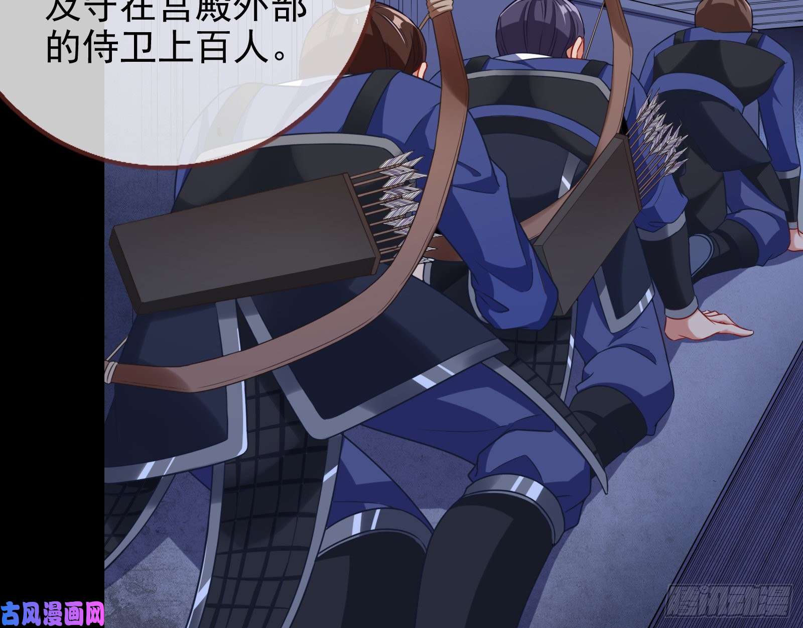 万渣朝凰兵分两路