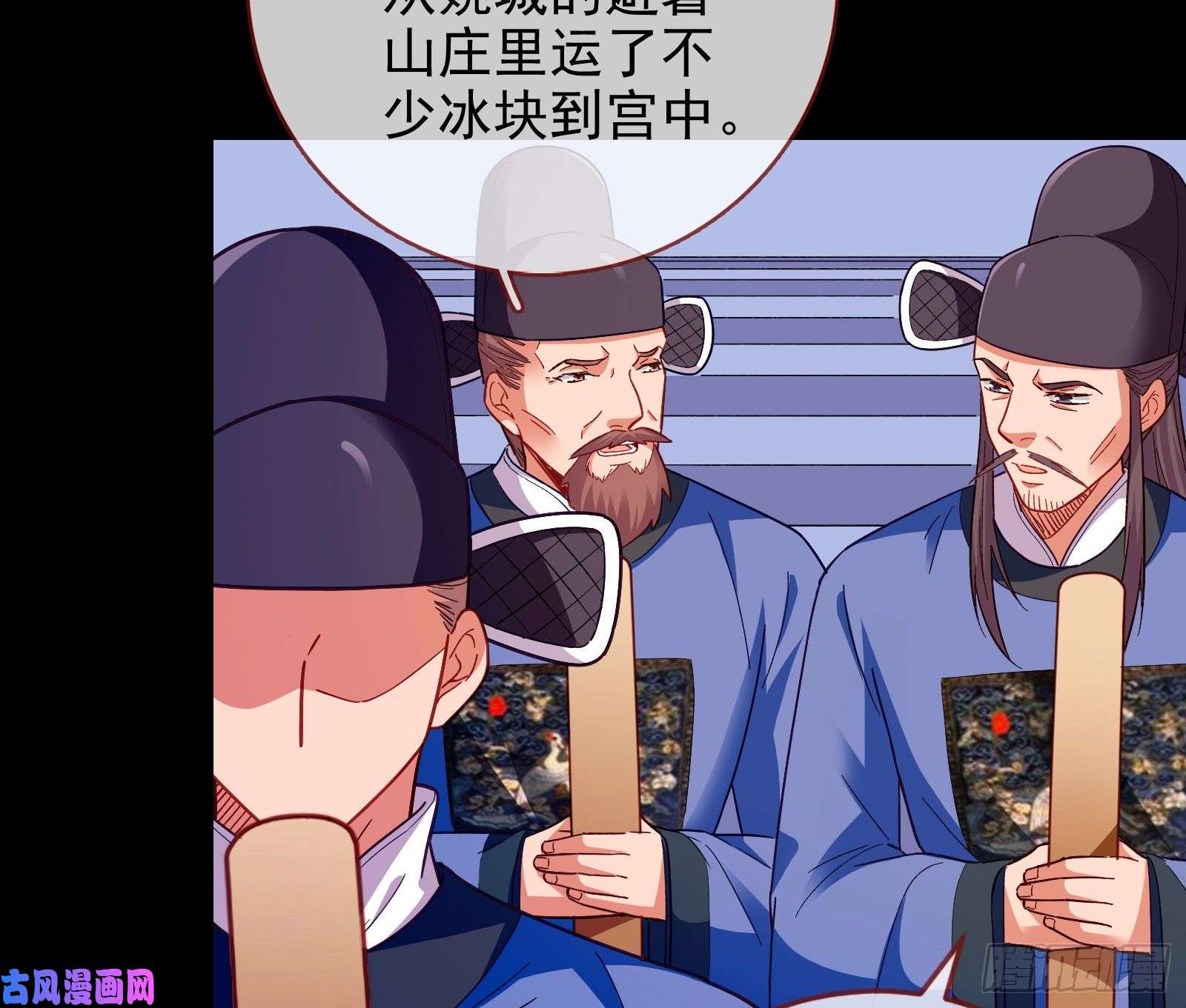 万渣朝凰兵分两路