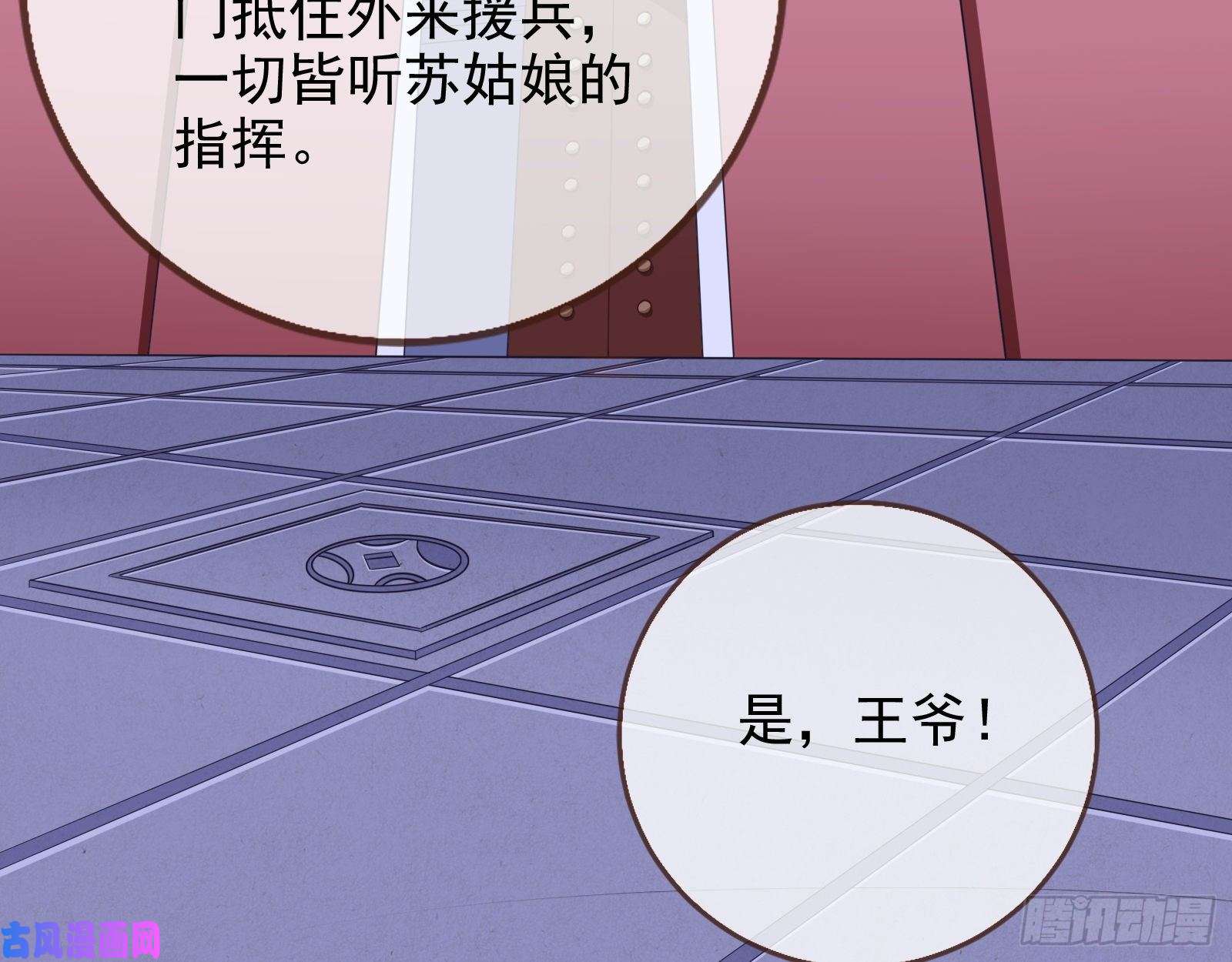万渣朝凰兵分两路