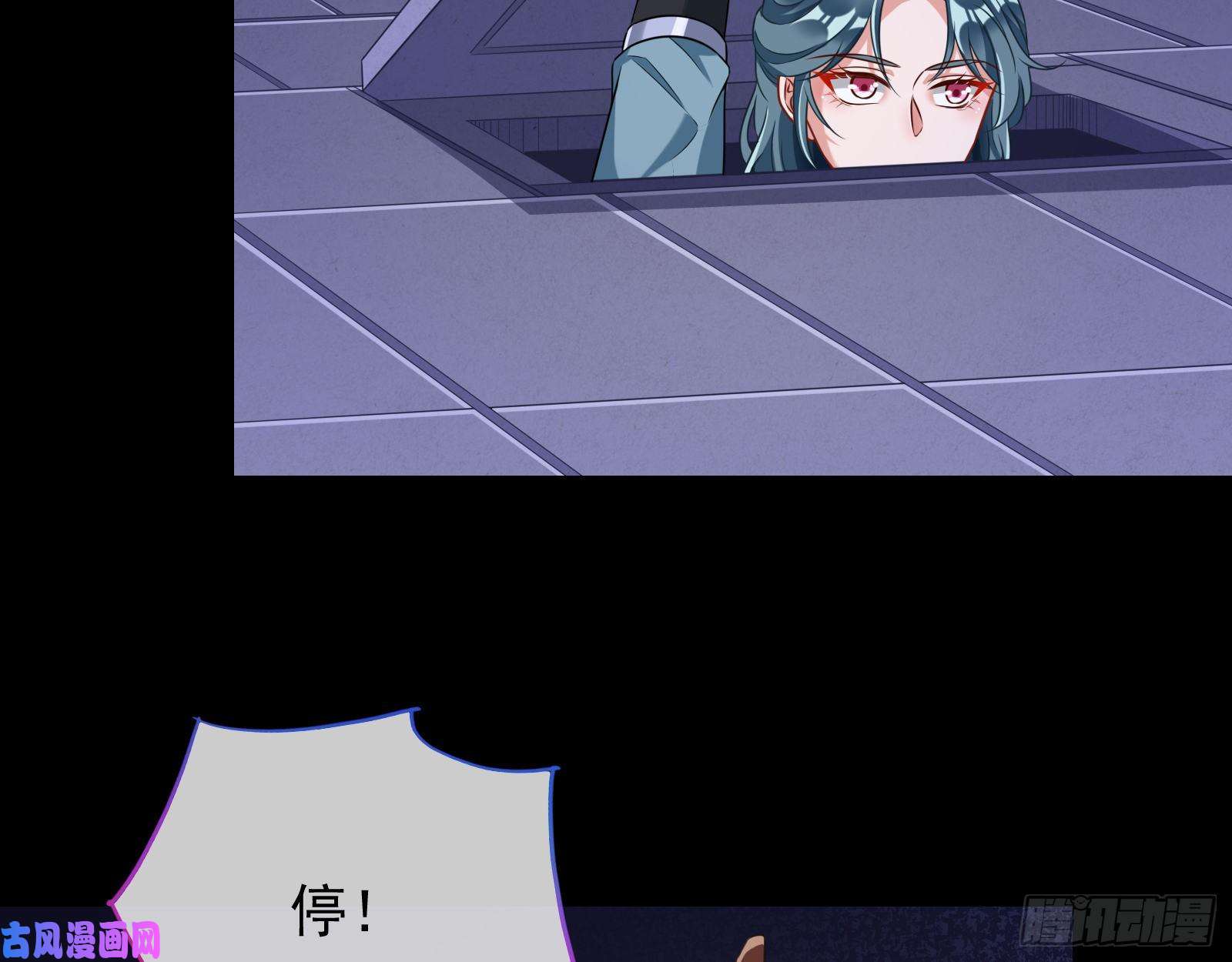 万渣朝凰兵分两路