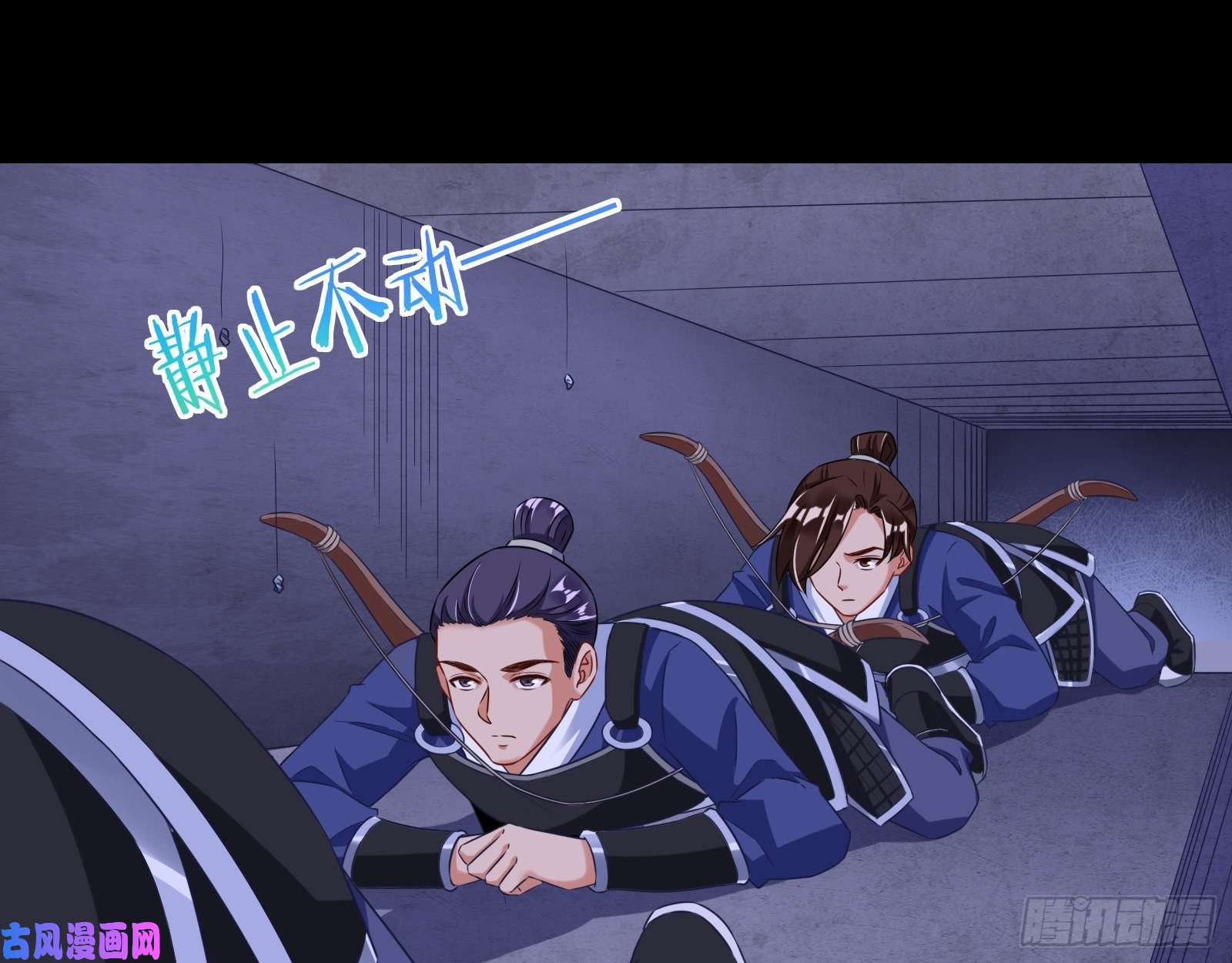 万渣朝凰兵分两路