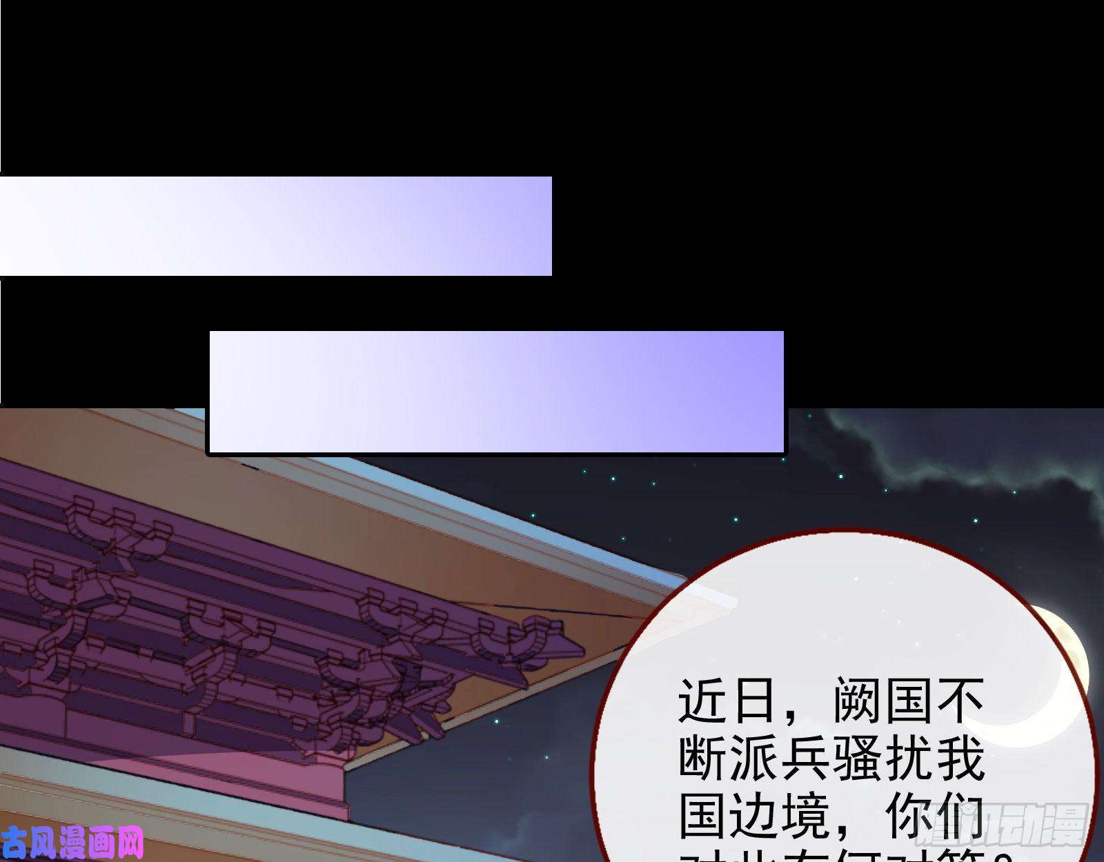 万渣朝凰兵分两路