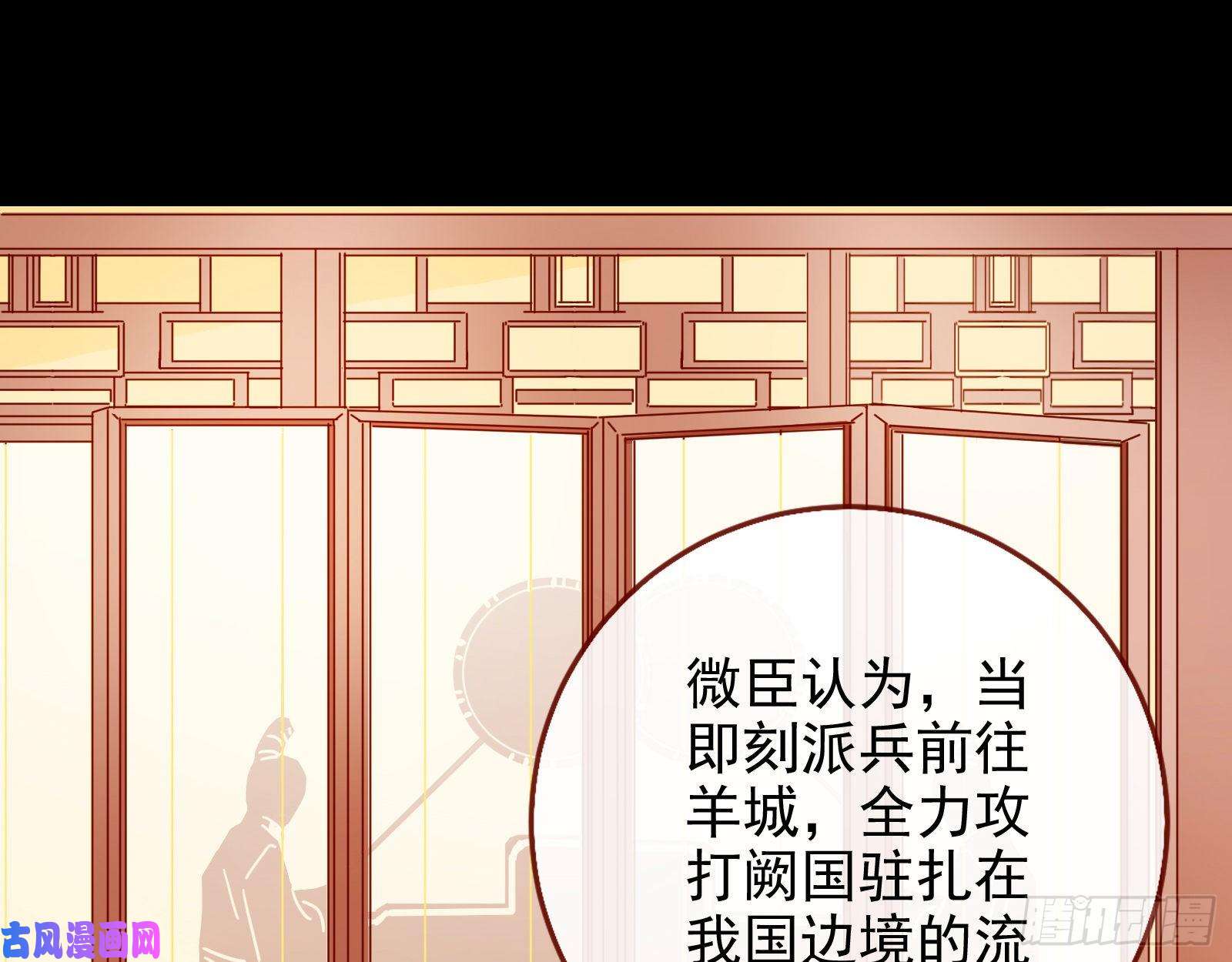 万渣朝凰兵分两路