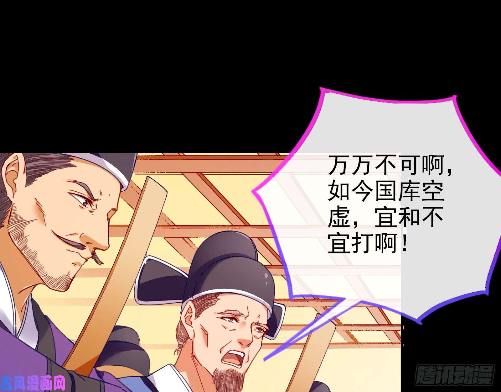 万渣朝凰兵分两路