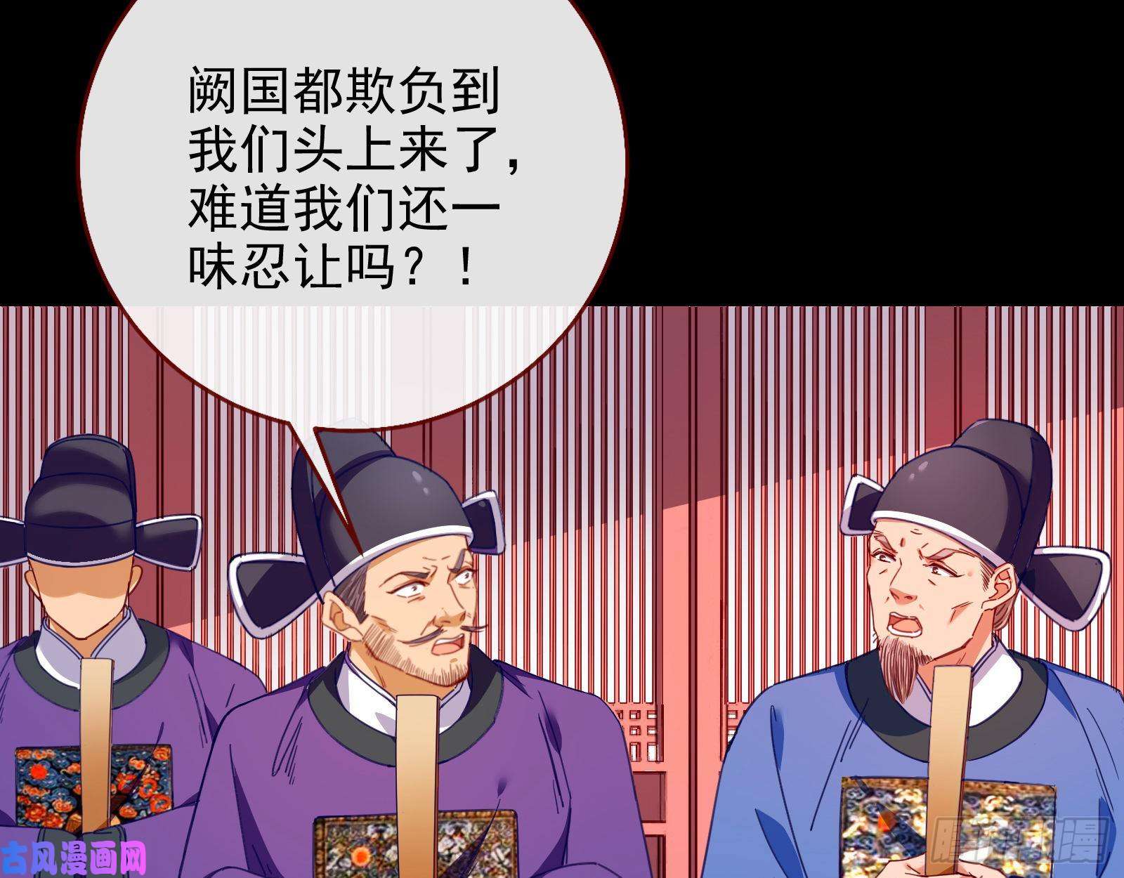 万渣朝凰兵分两路
