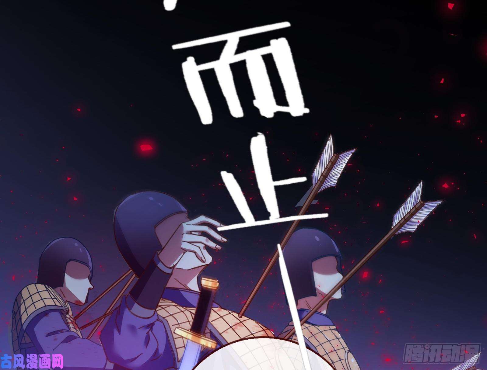 万渣朝凰兵分两路