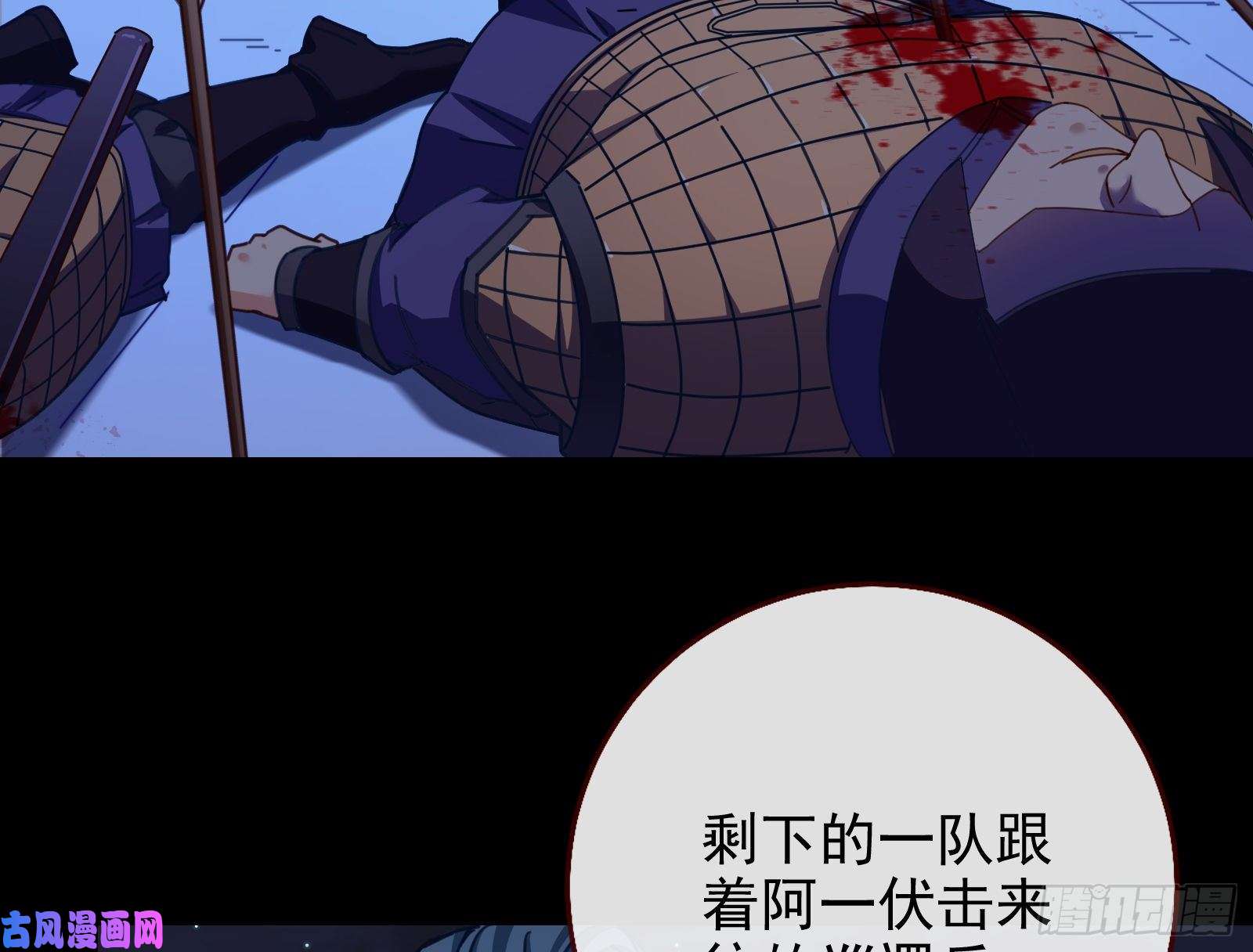 万渣朝凰兵分两路
