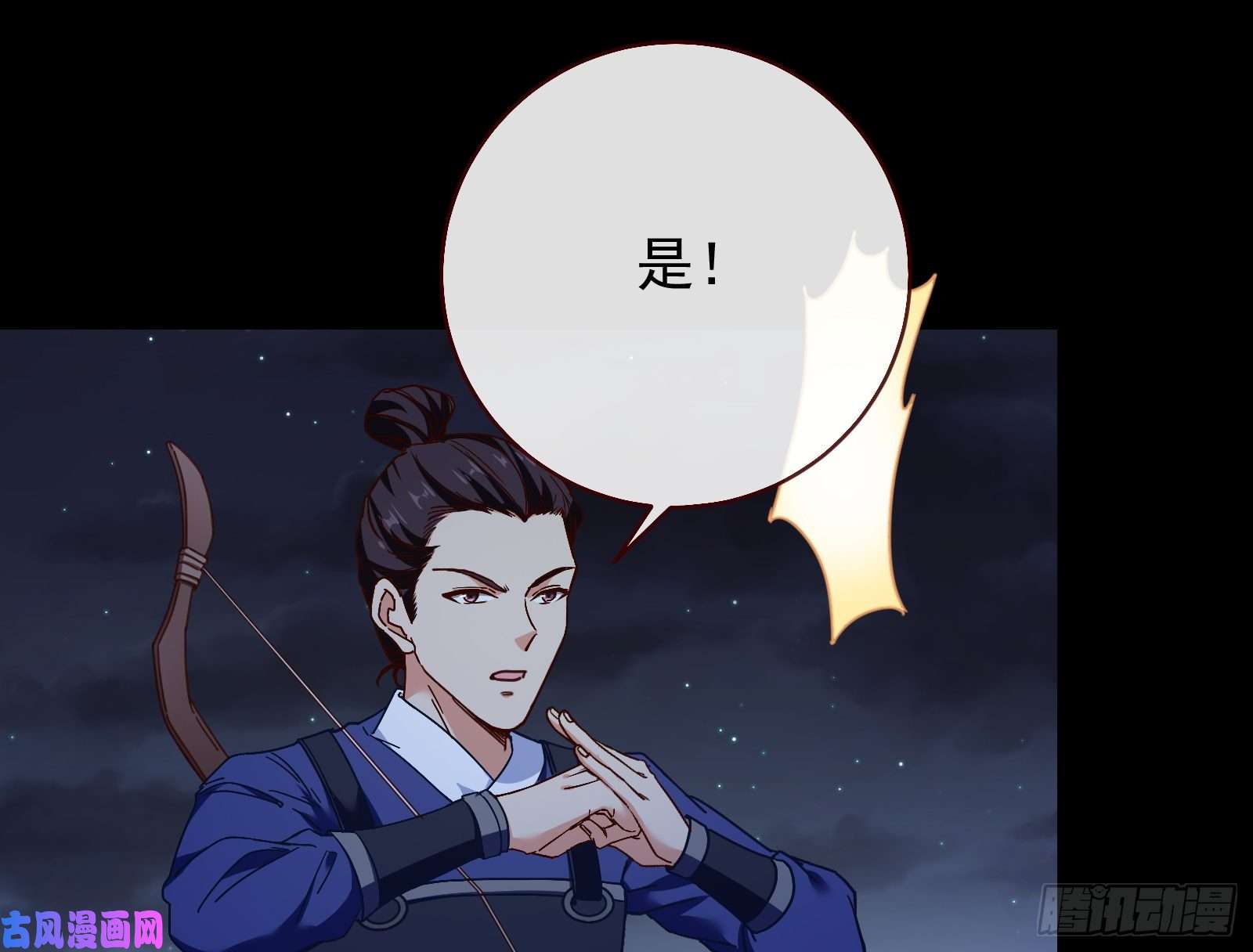 万渣朝凰兵分两路