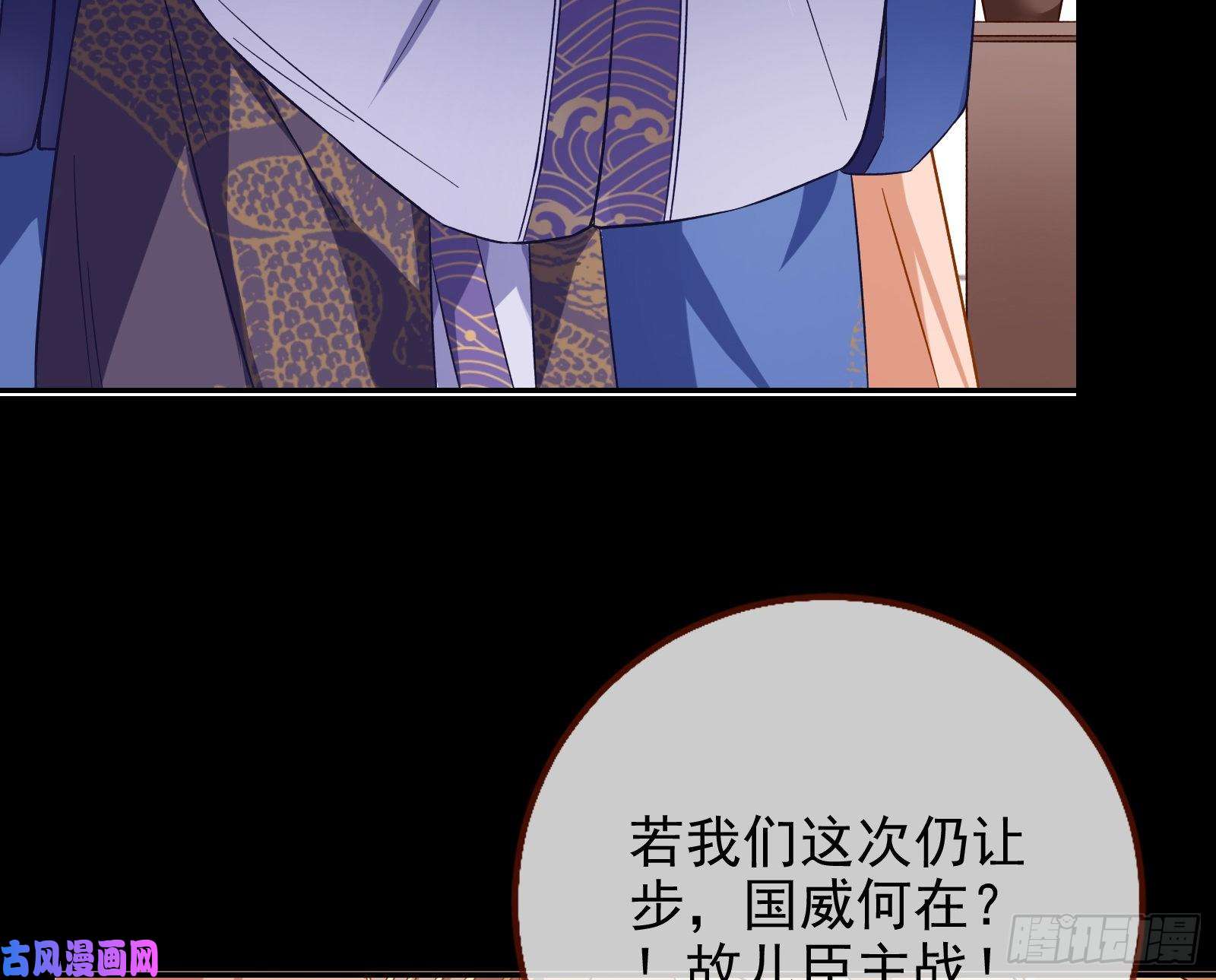 万渣朝凰朝堂对弈