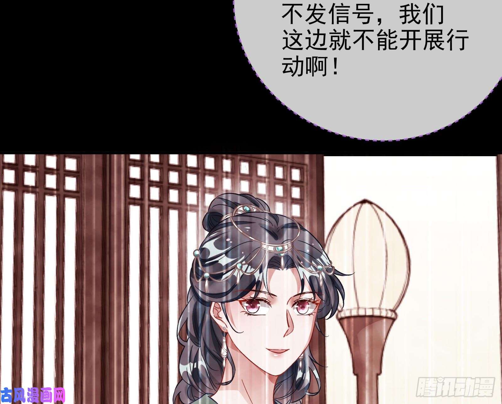 万渣朝凰朝堂对弈