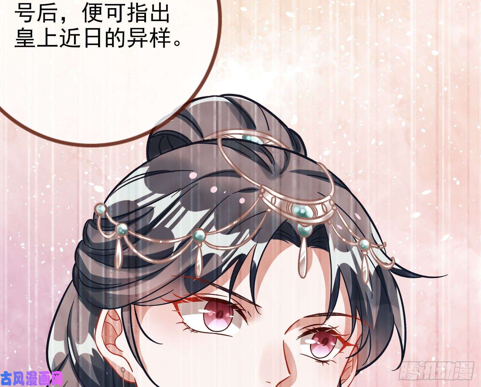 万渣朝凰朝堂对弈