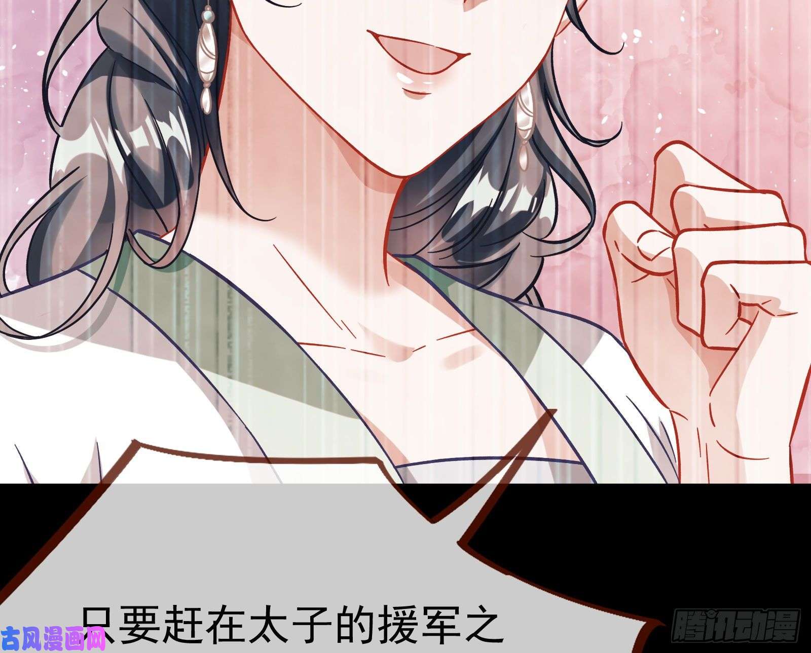 万渣朝凰朝堂对弈