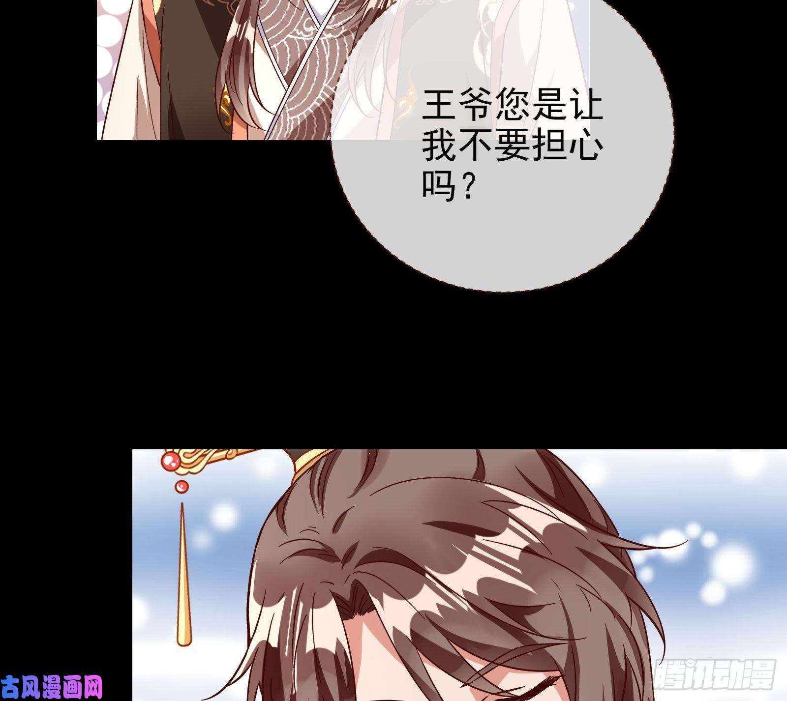 万渣朝凰朝堂对弈