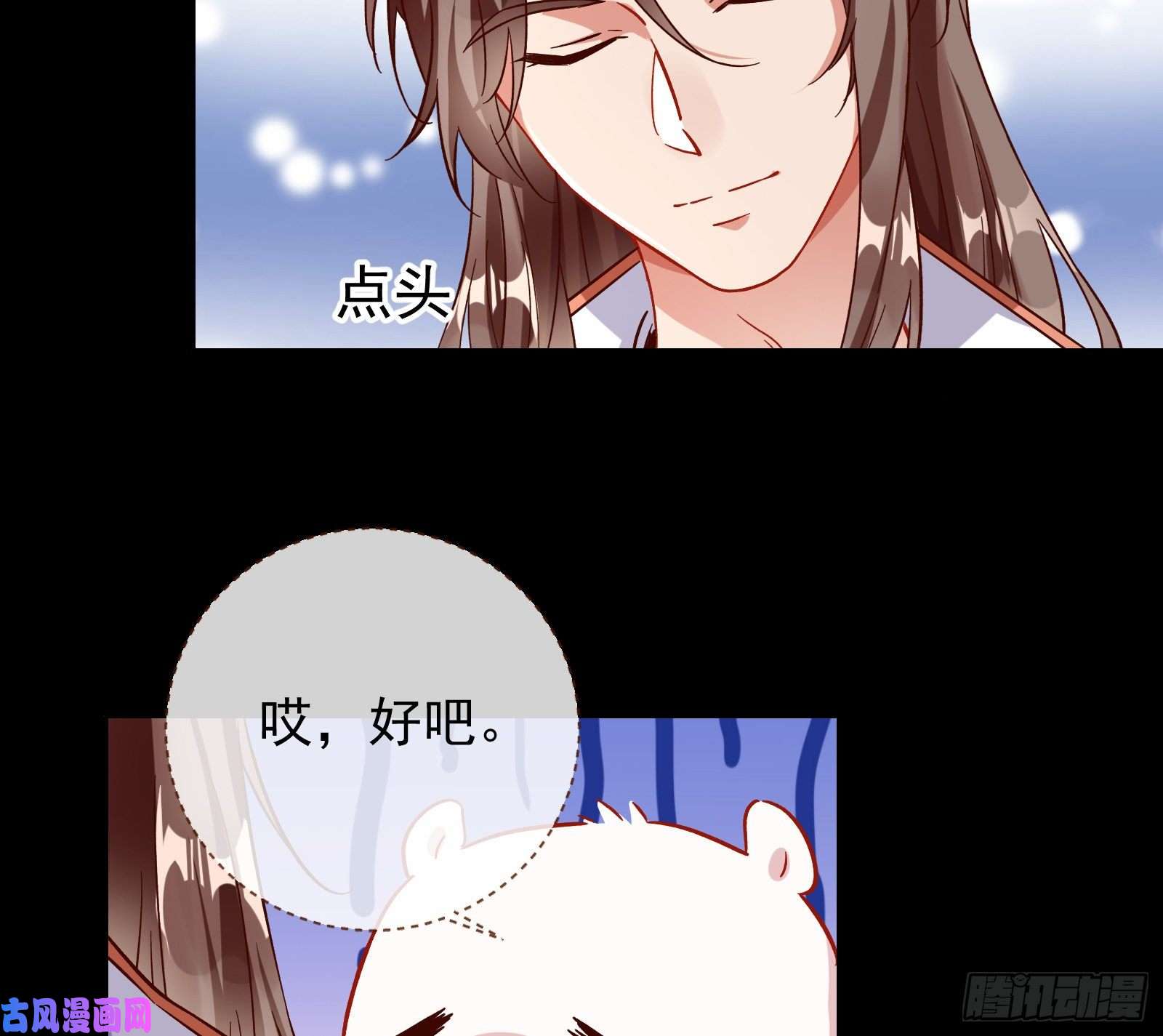 万渣朝凰朝堂对弈