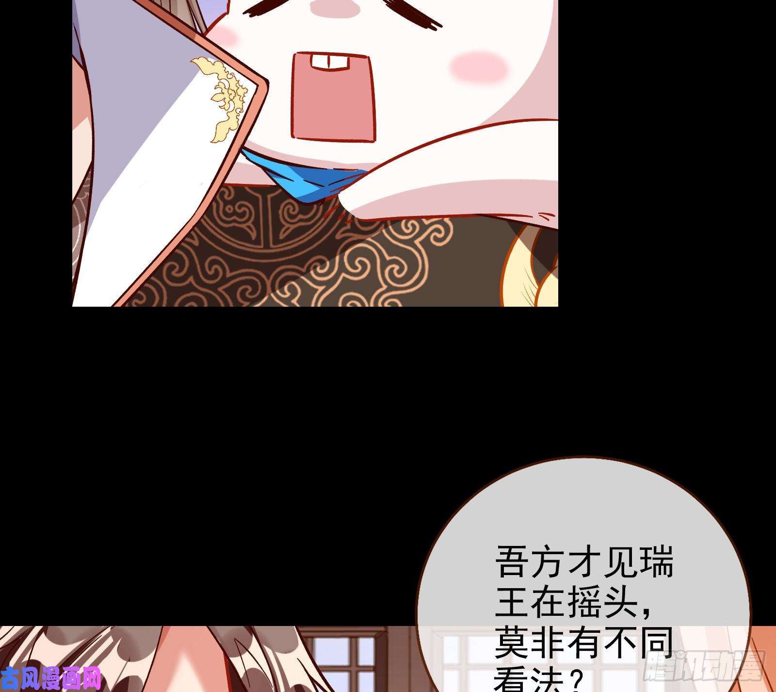 万渣朝凰朝堂对弈