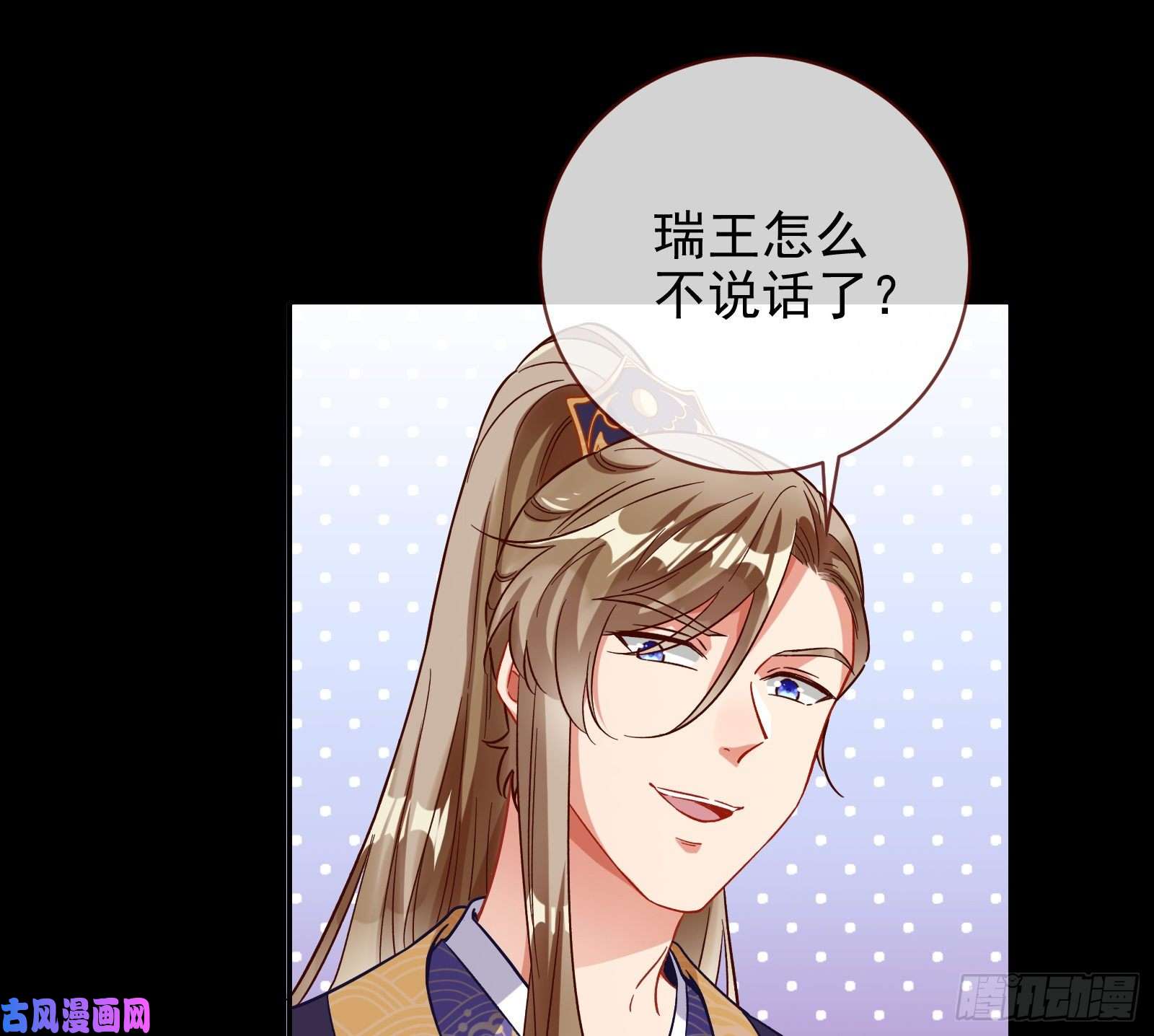 万渣朝凰朝堂对弈