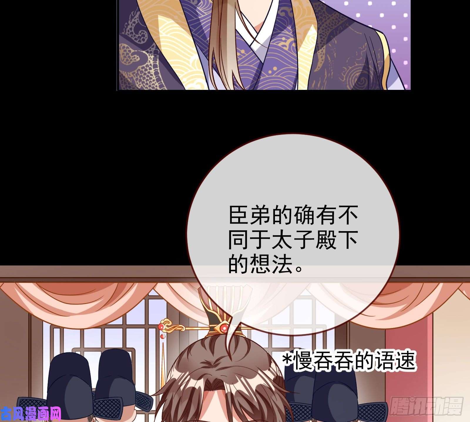 万渣朝凰朝堂对弈