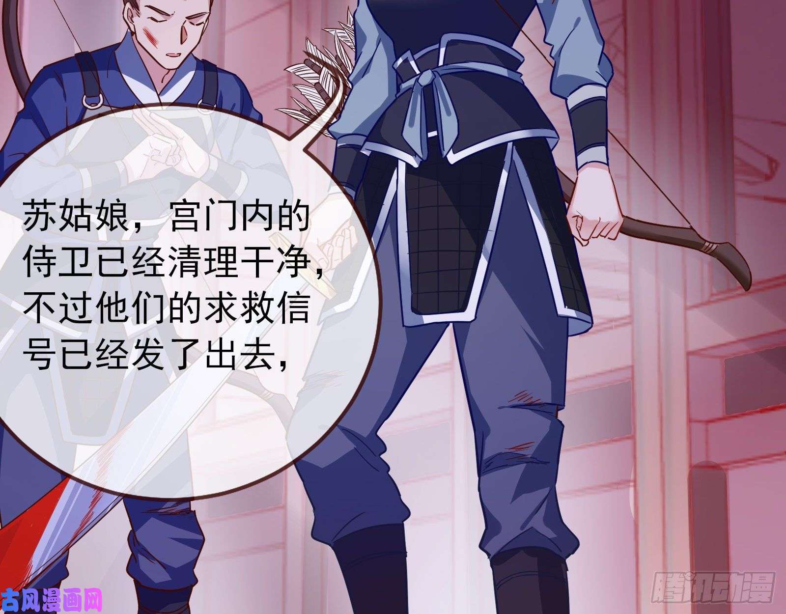 万渣朝凰朝堂对弈