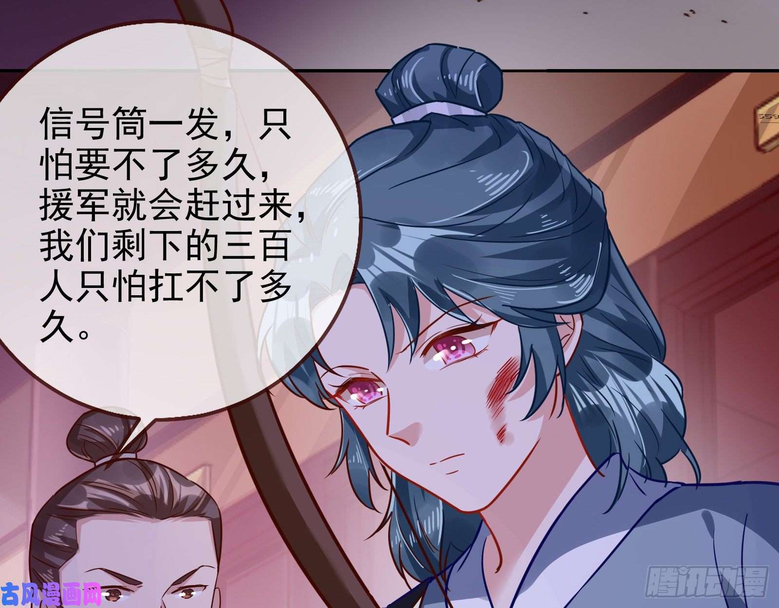 万渣朝凰朝堂对弈