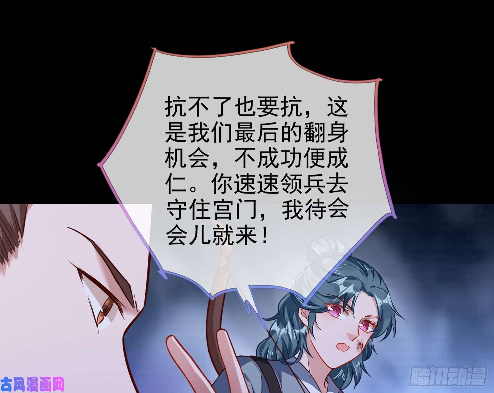 万渣朝凰朝堂对弈