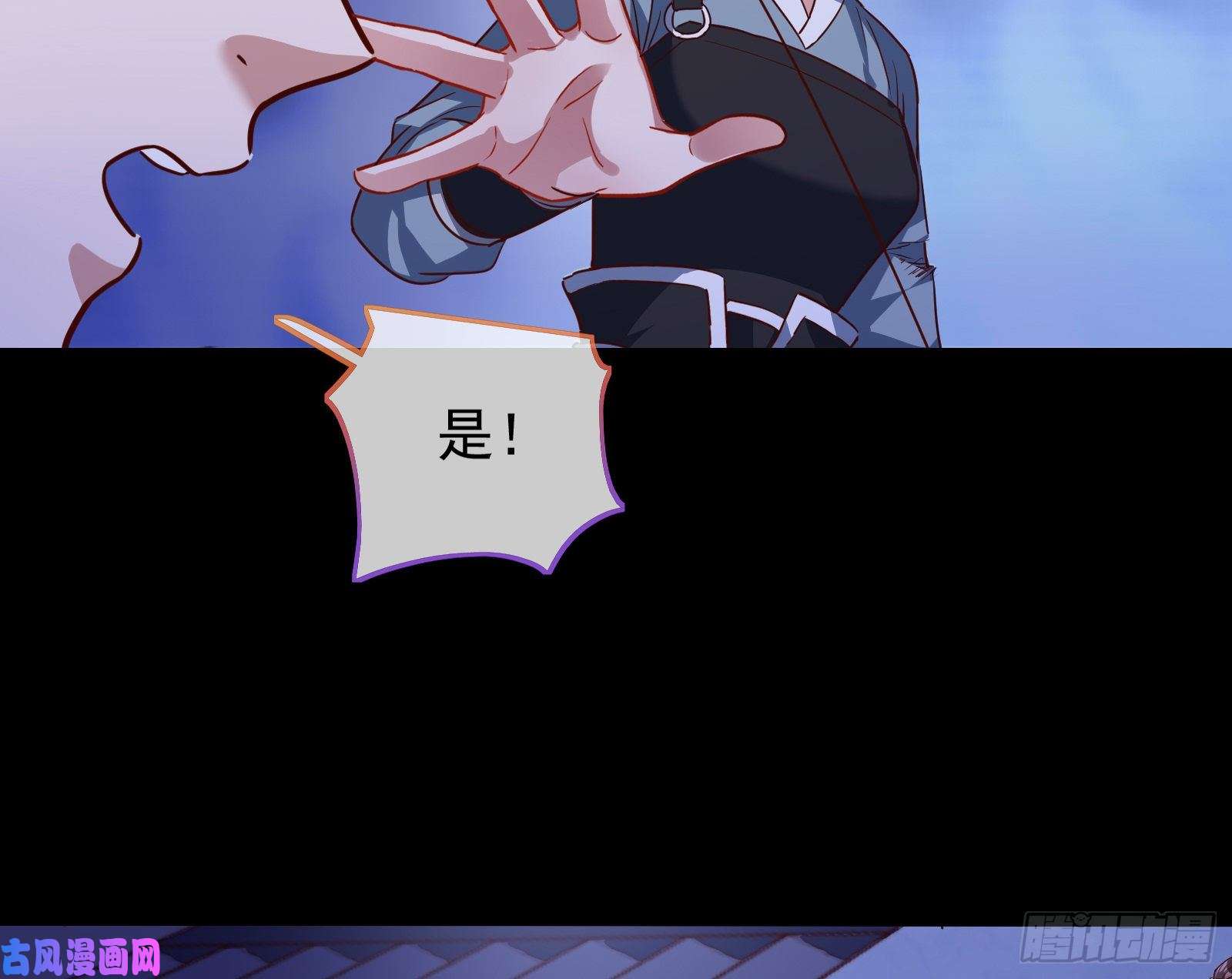 万渣朝凰朝堂对弈