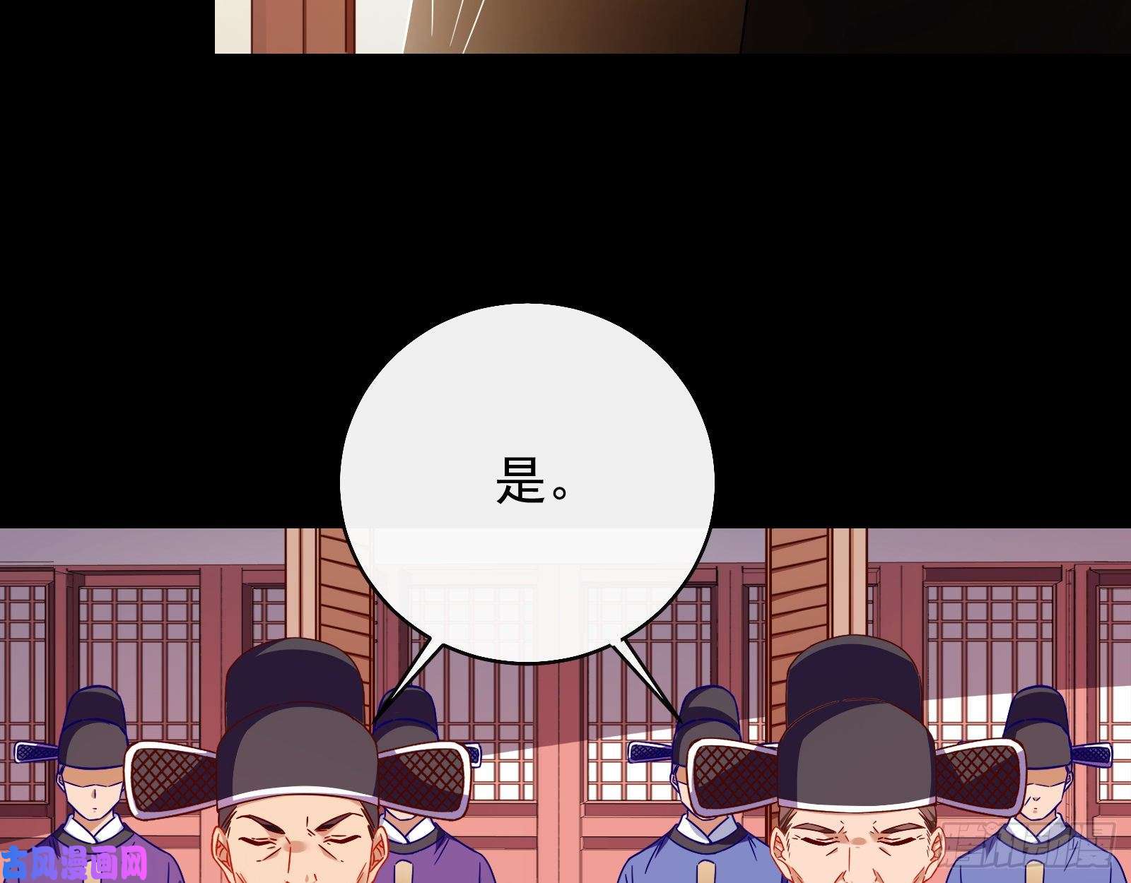 万渣朝凰朝堂对弈