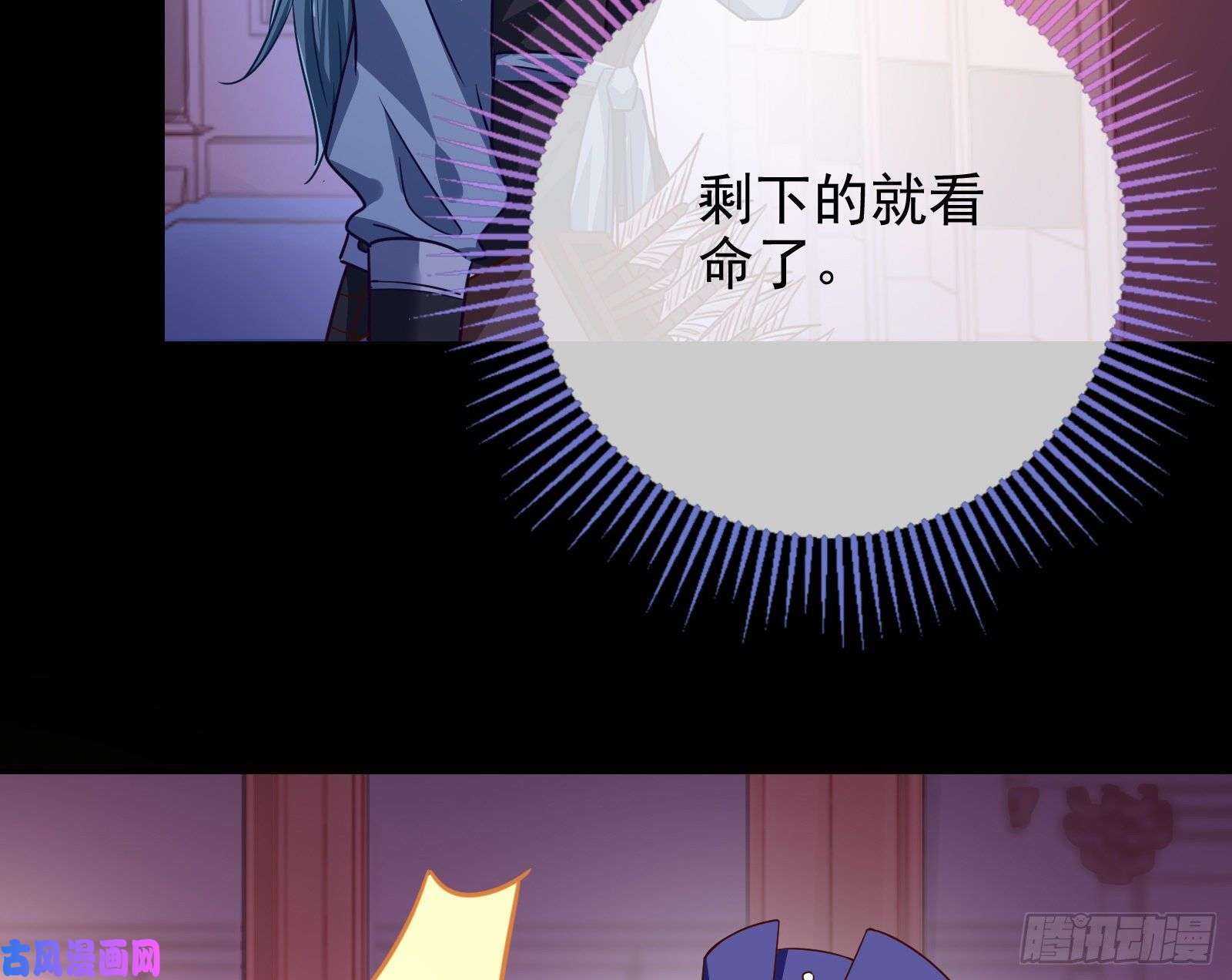 万渣朝凰朝堂对弈