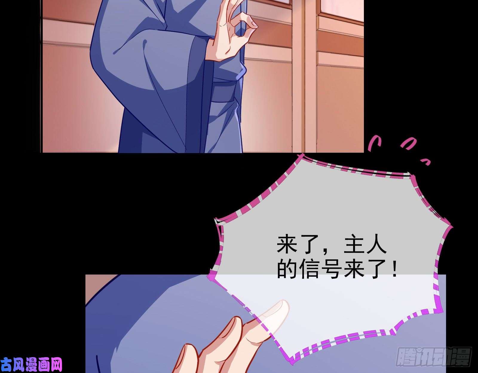 万渣朝凰朝堂对弈