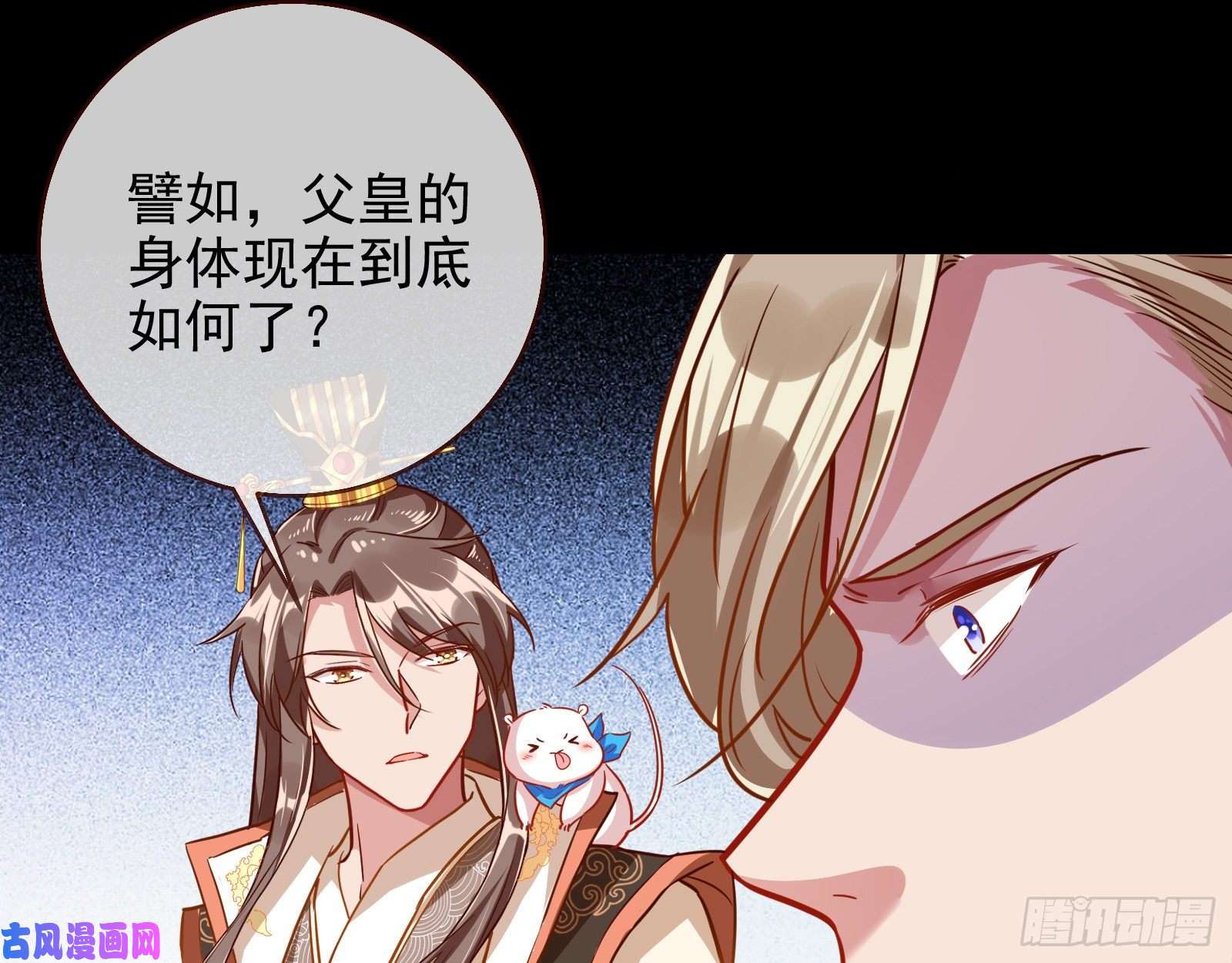 万渣朝凰朝堂对弈