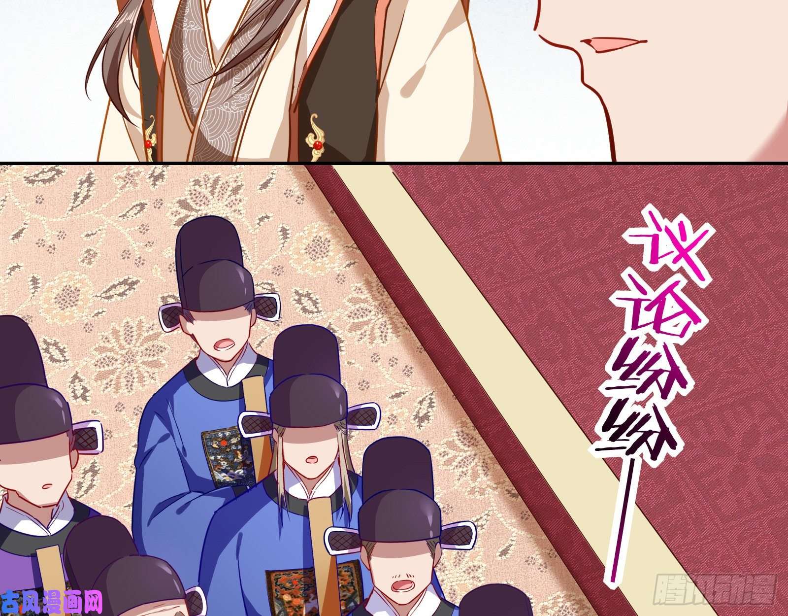 万渣朝凰朝堂对弈