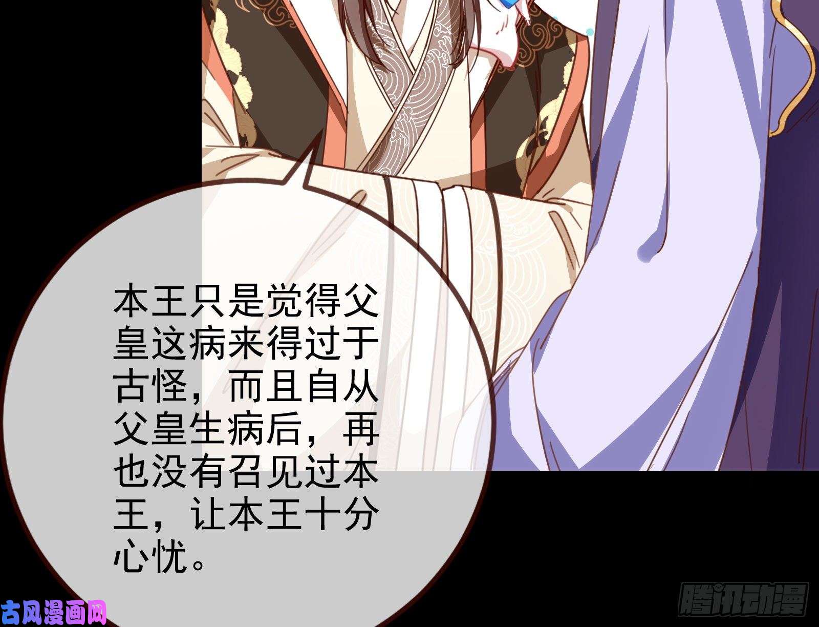 万渣朝凰朝堂对弈