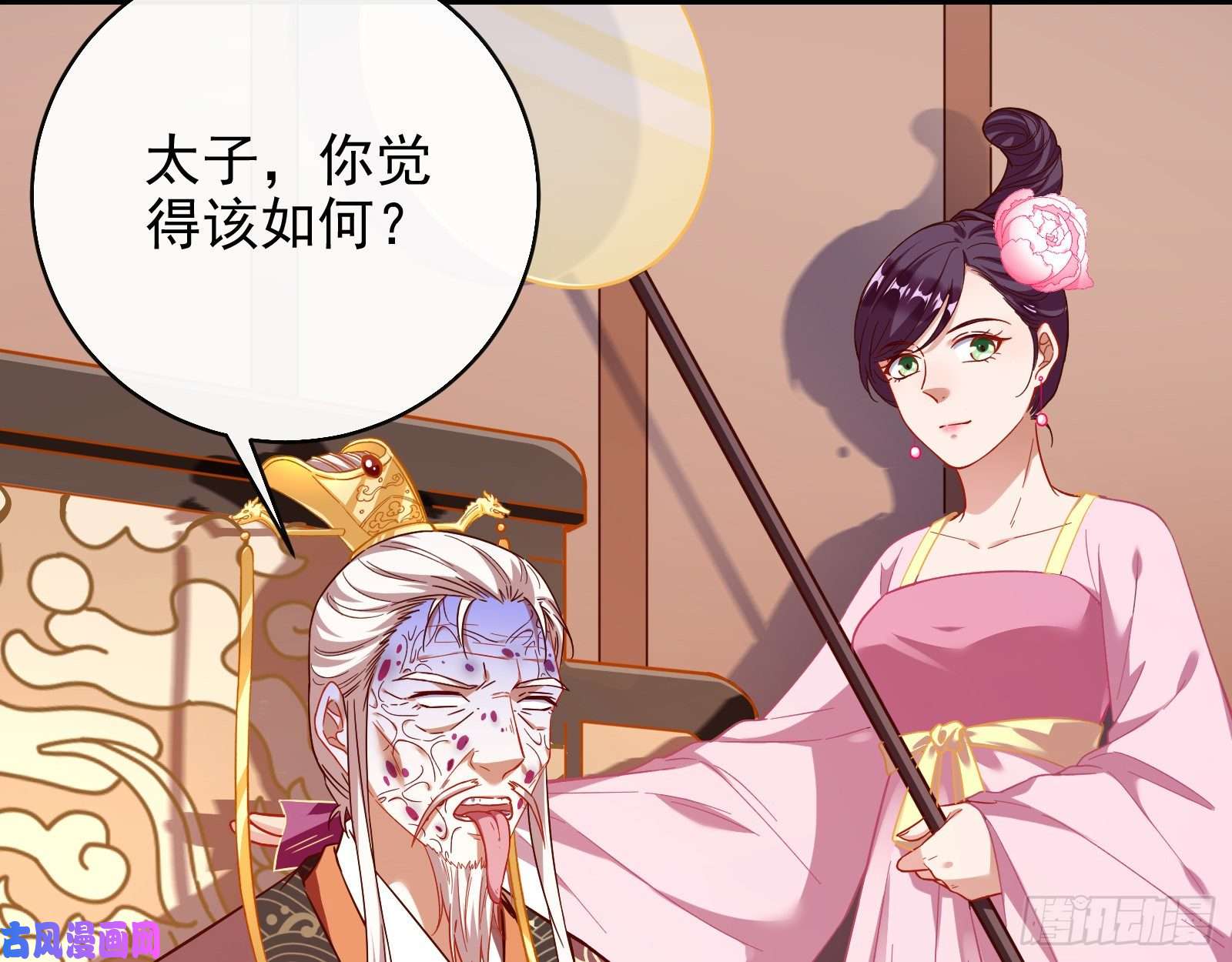 万渣朝凰朝堂对弈