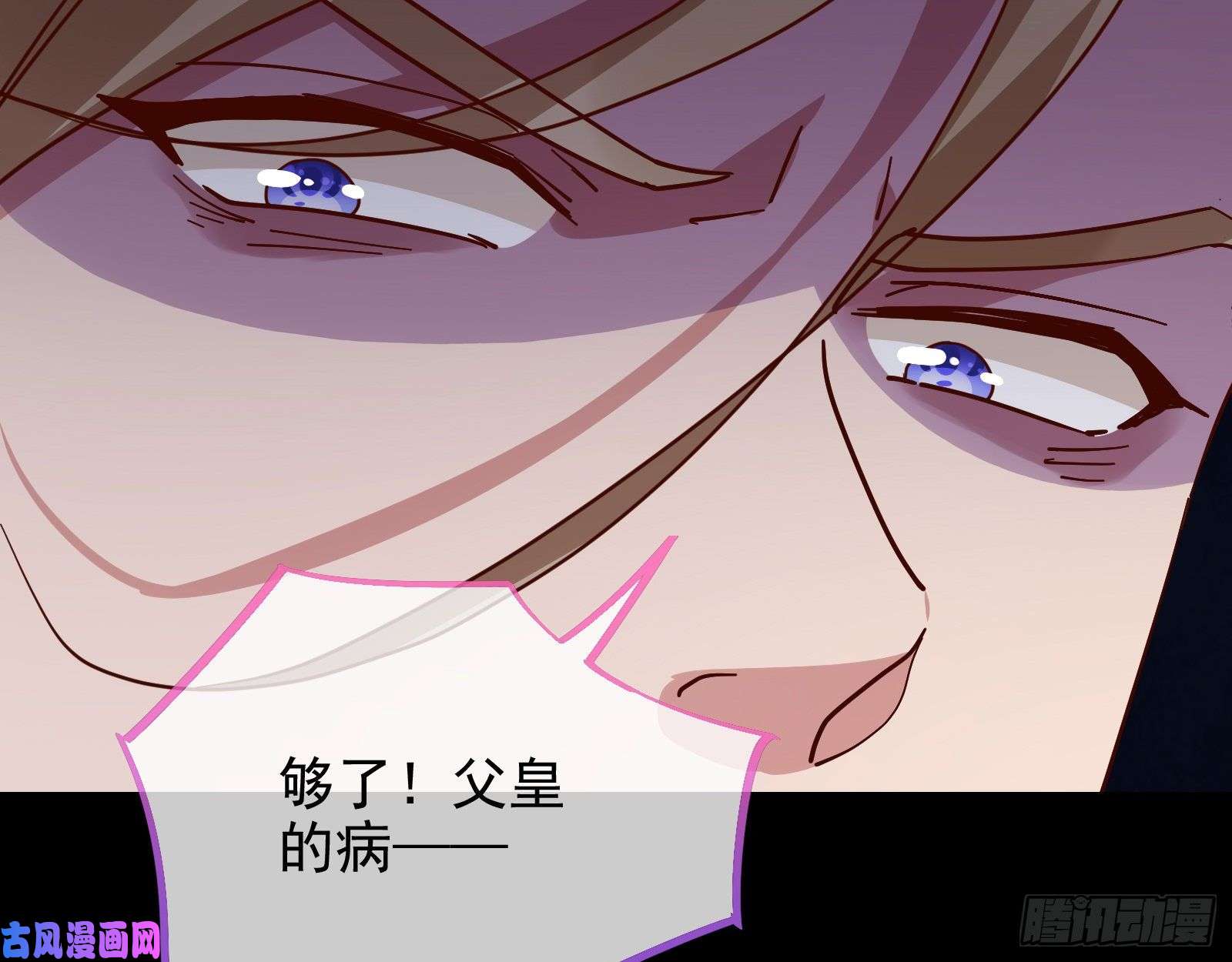 万渣朝凰朝堂对弈