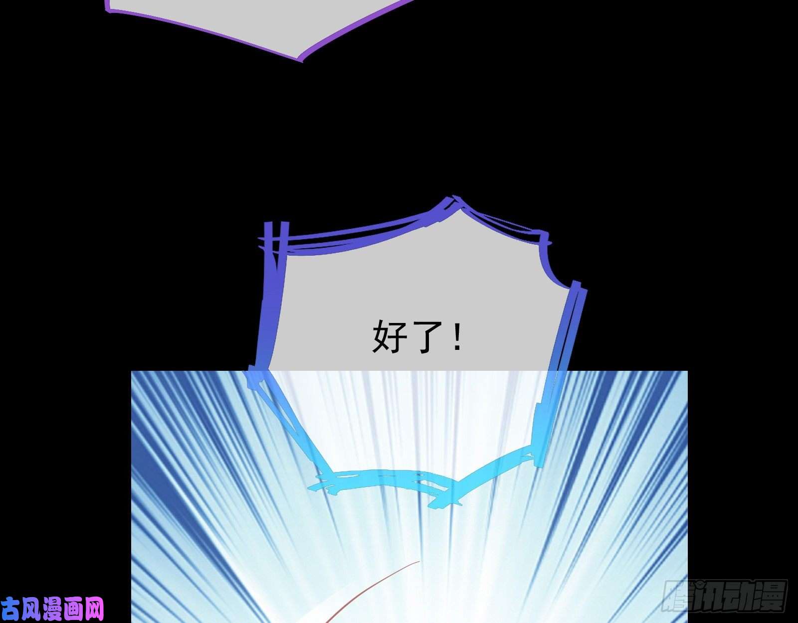 万渣朝凰朝堂对弈