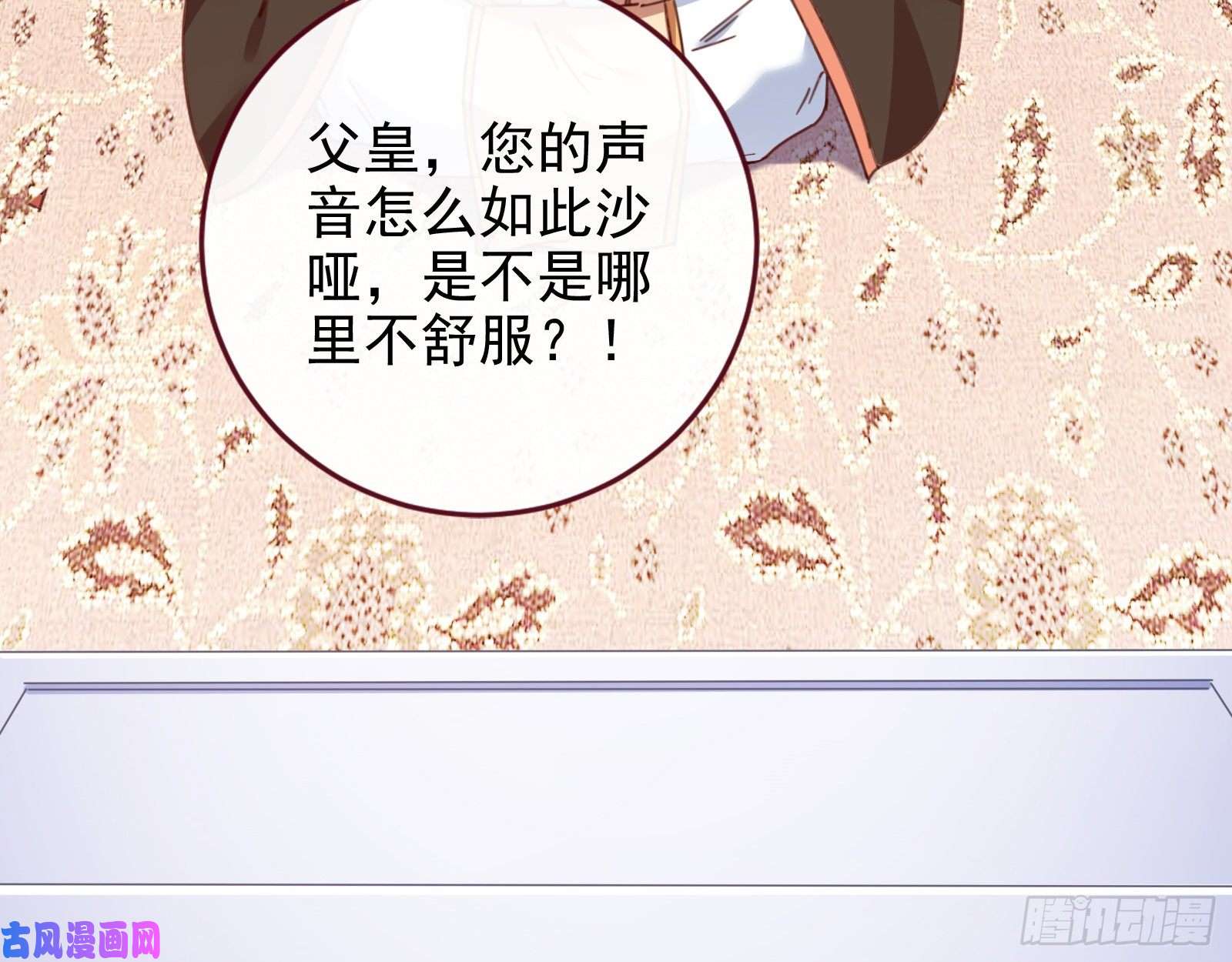万渣朝凰朝堂对弈