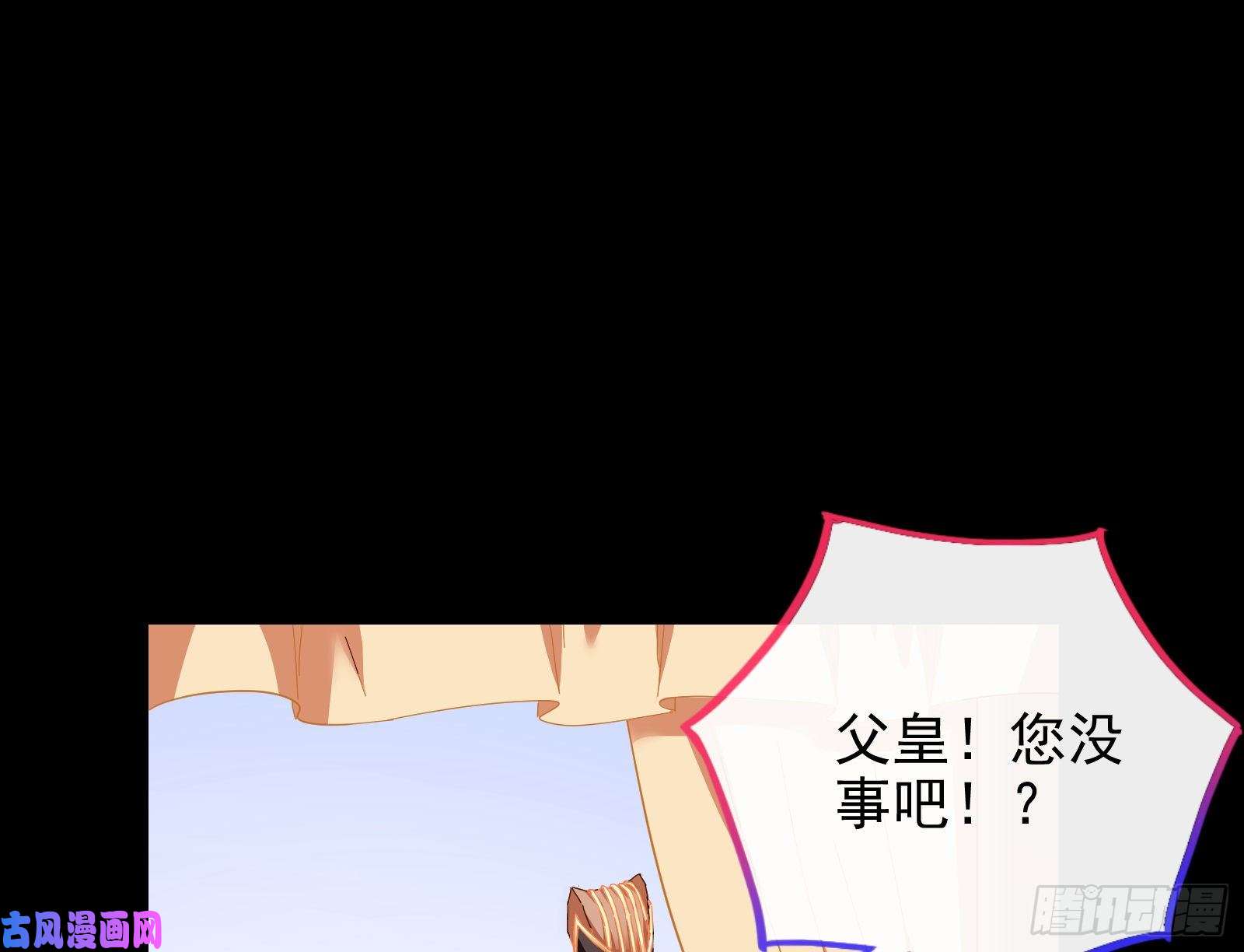 万渣朝凰朝堂对弈