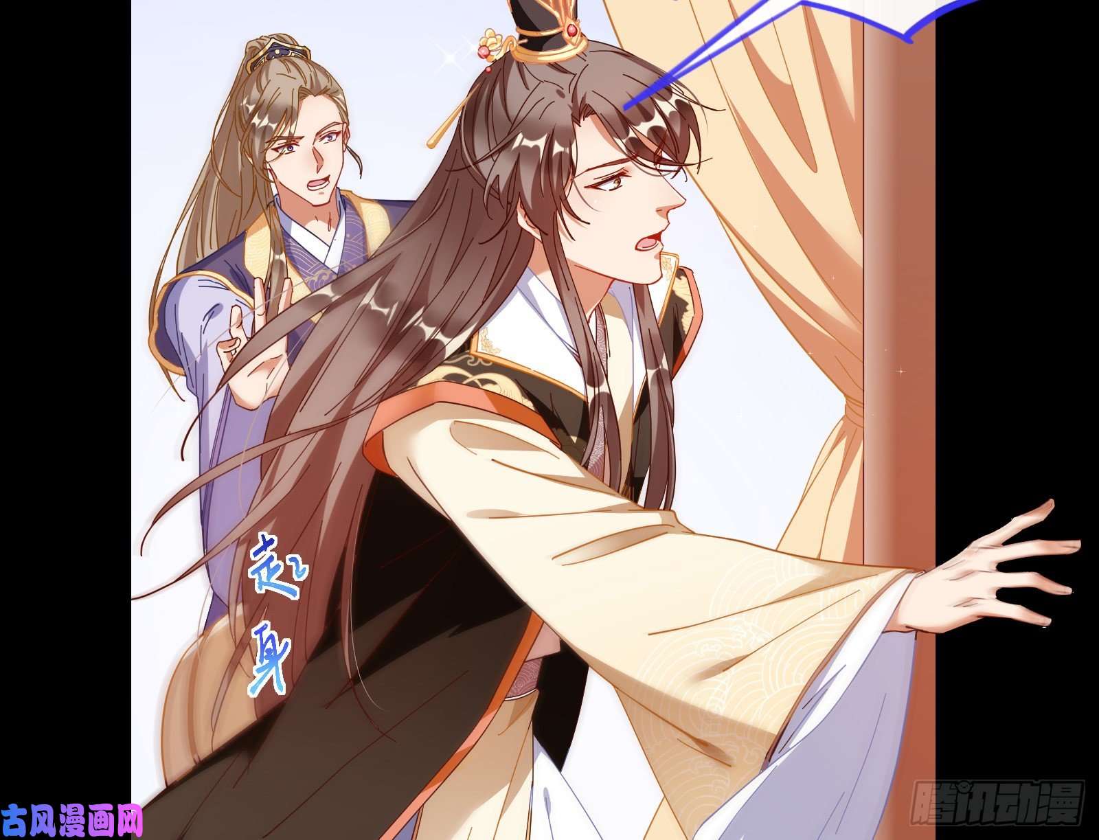 万渣朝凰朝堂对弈