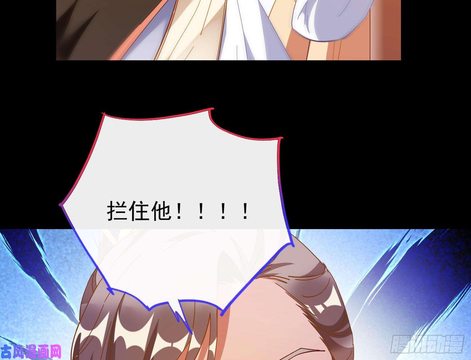 万渣朝凰朝堂对弈