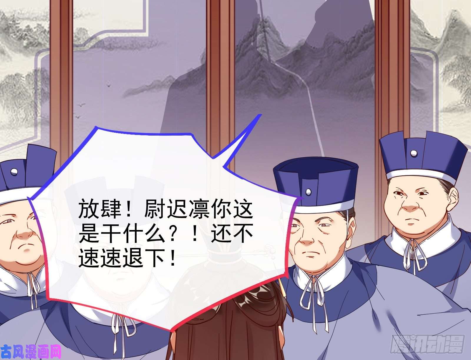 万渣朝凰朝堂对弈